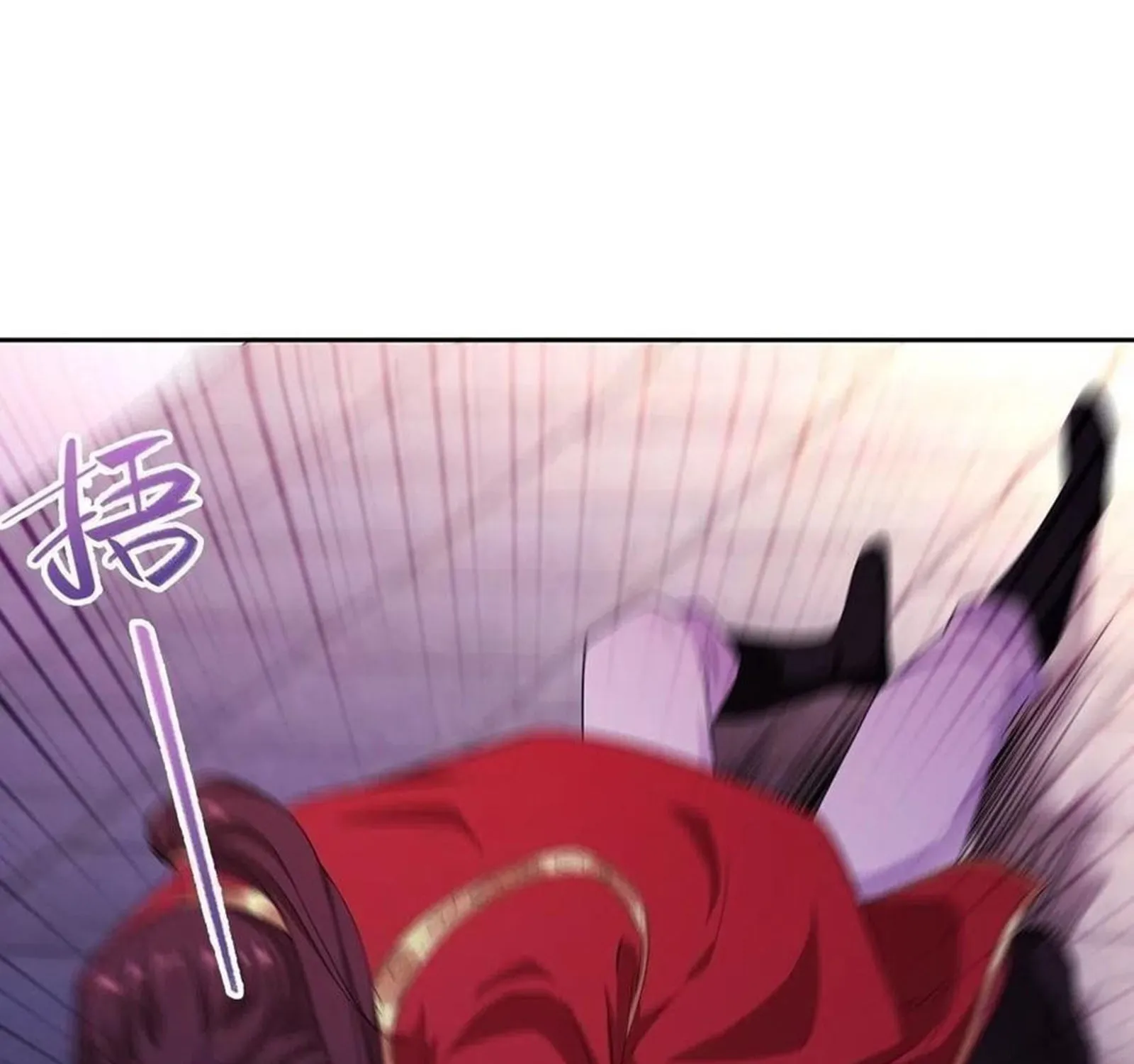 Beipo Chengwei Fanpai Zhuixu Zinmanga X Chapter 64 Page 4