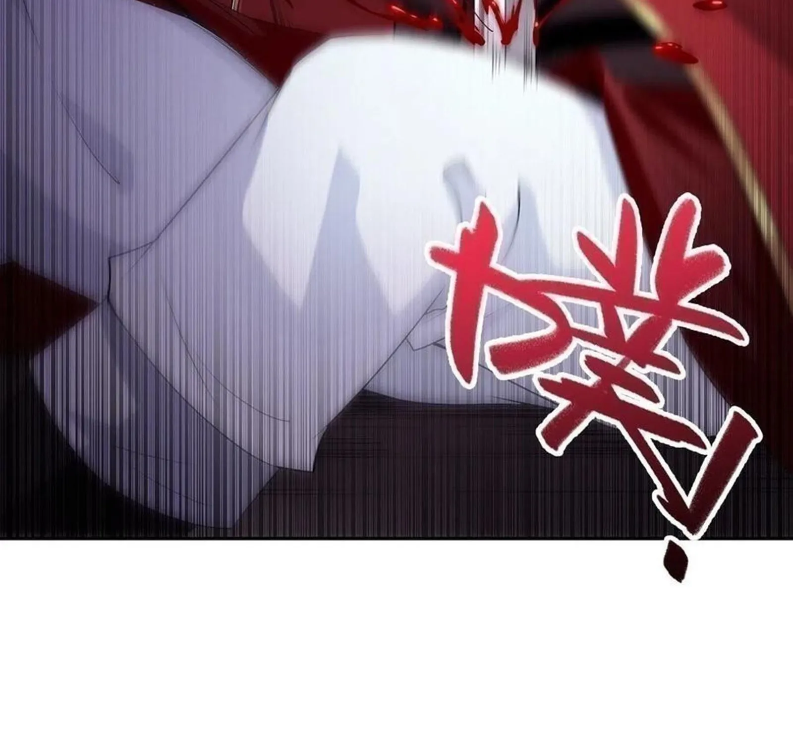 Beipo Chengwei Fanpai Zhuixu Zinmanga X Chapter 64 Page 16