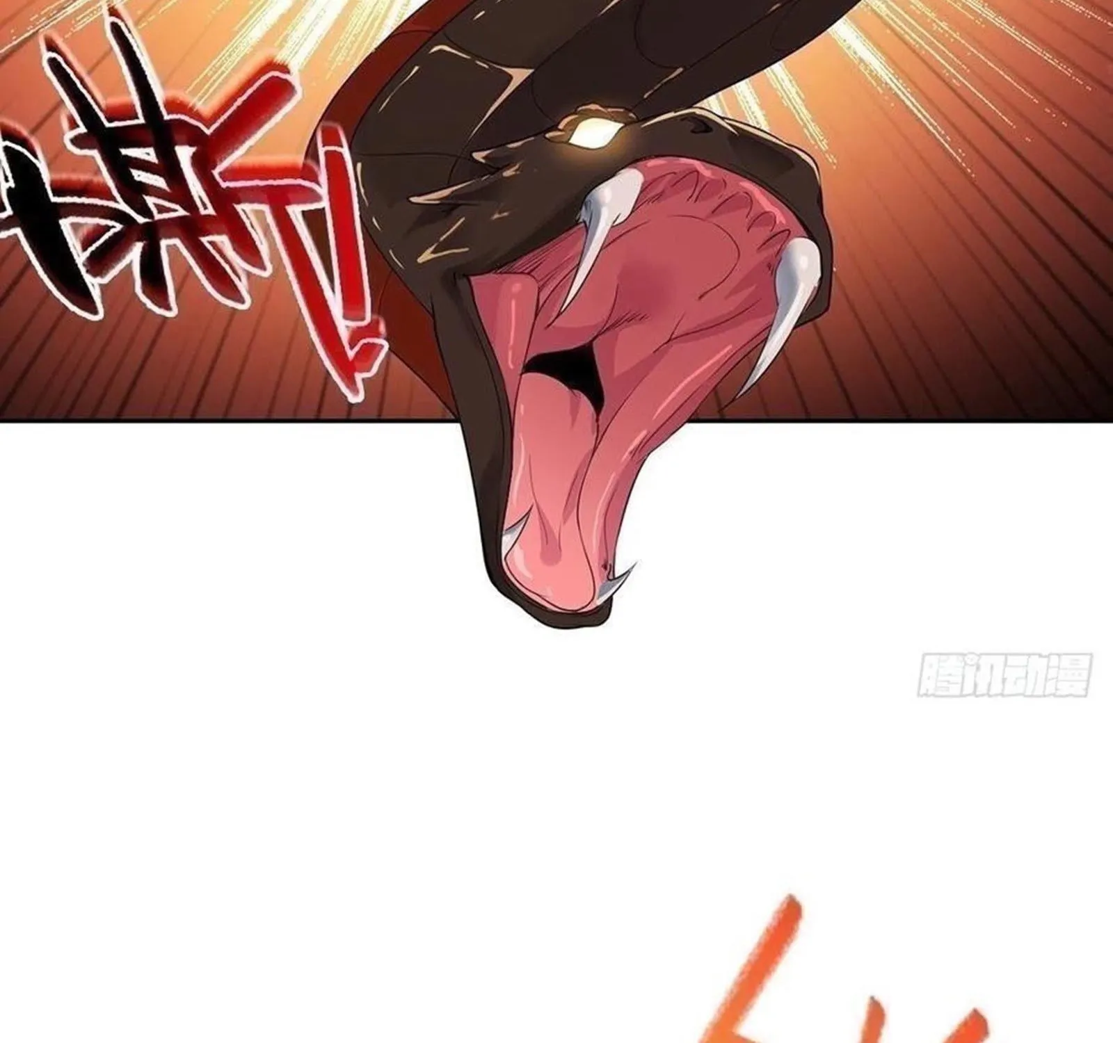 Beipo Chengwei Fanpai Zhuixu Zinmanga X Chapter 60 Page 53