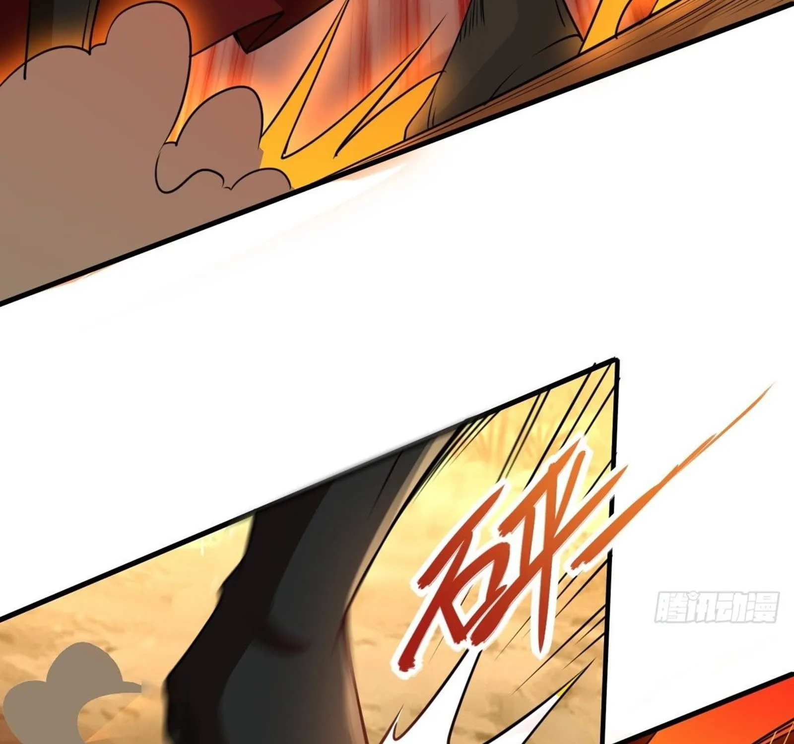 Beipo Chengwei Fanpai Zhuixu Zinmanga X Chapter 58 Page 7