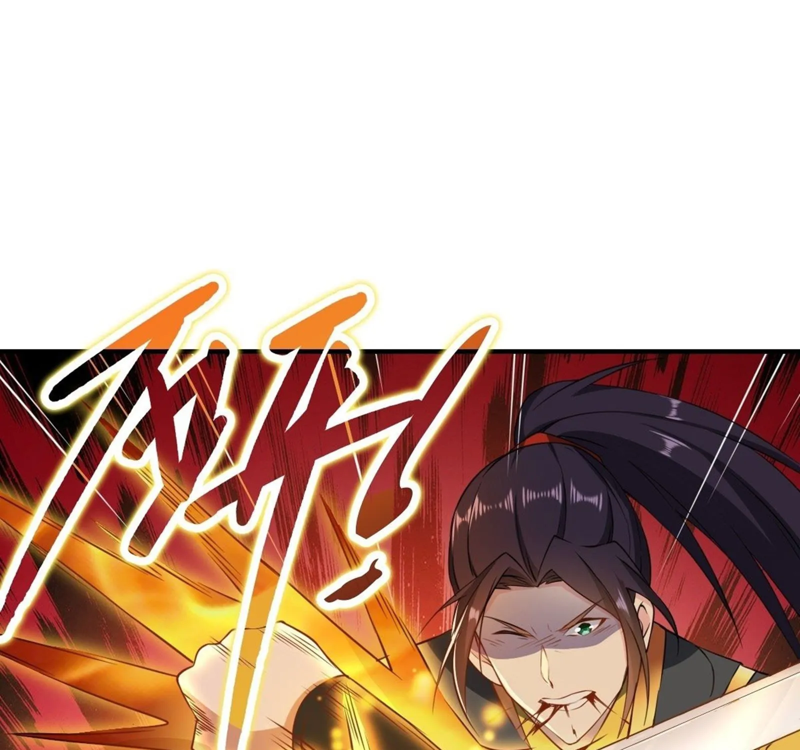 Beipo Chengwei Fanpai Zhuixu Zinmanga X Chapter 58 Page 30