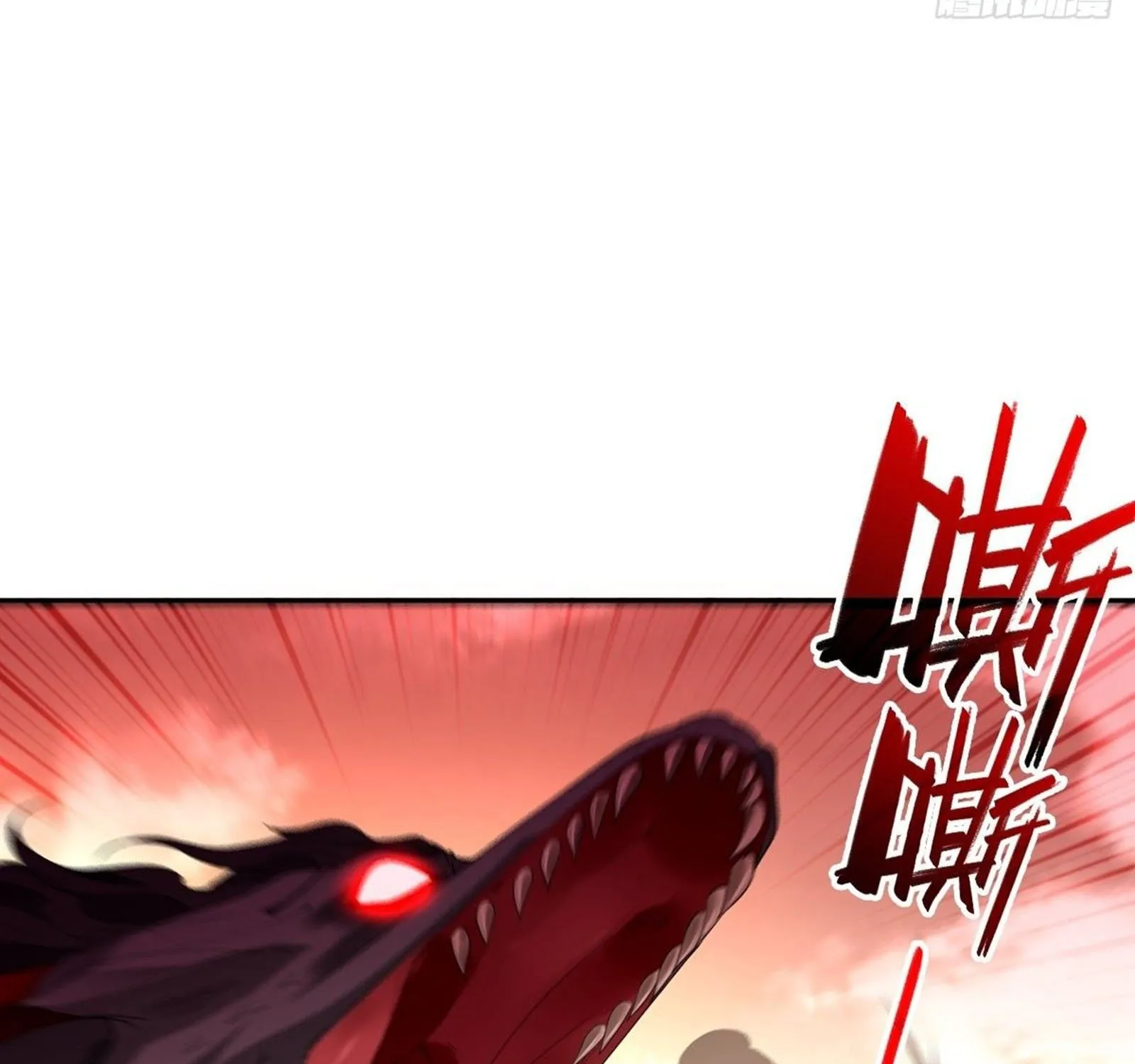 Beipo Chengwei Fanpai Zhuixu Zinmanga X Chapter 57 Page 5