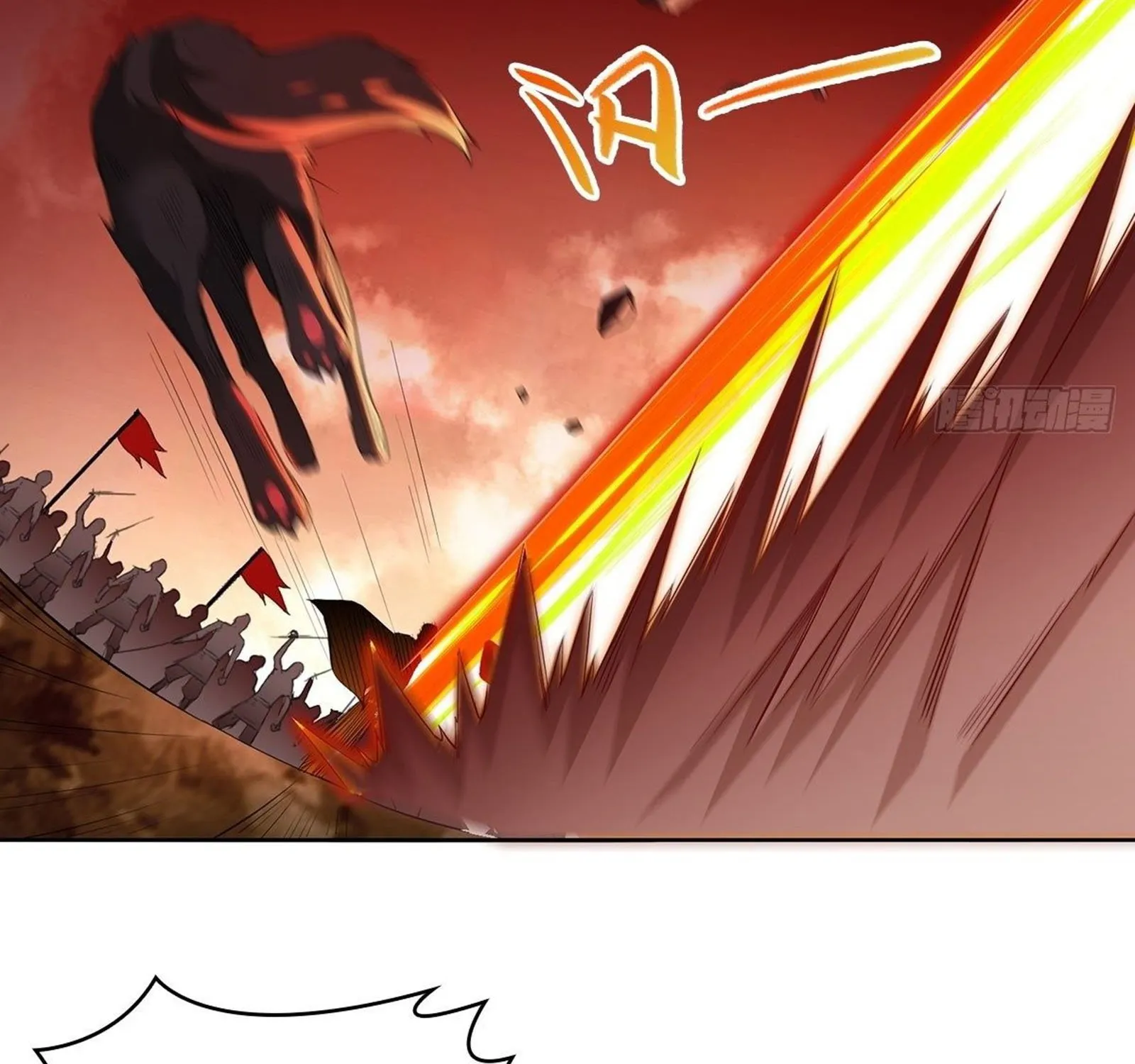 Beipo Chengwei Fanpai Zhuixu Zinmanga X Chapter 57 Page 44