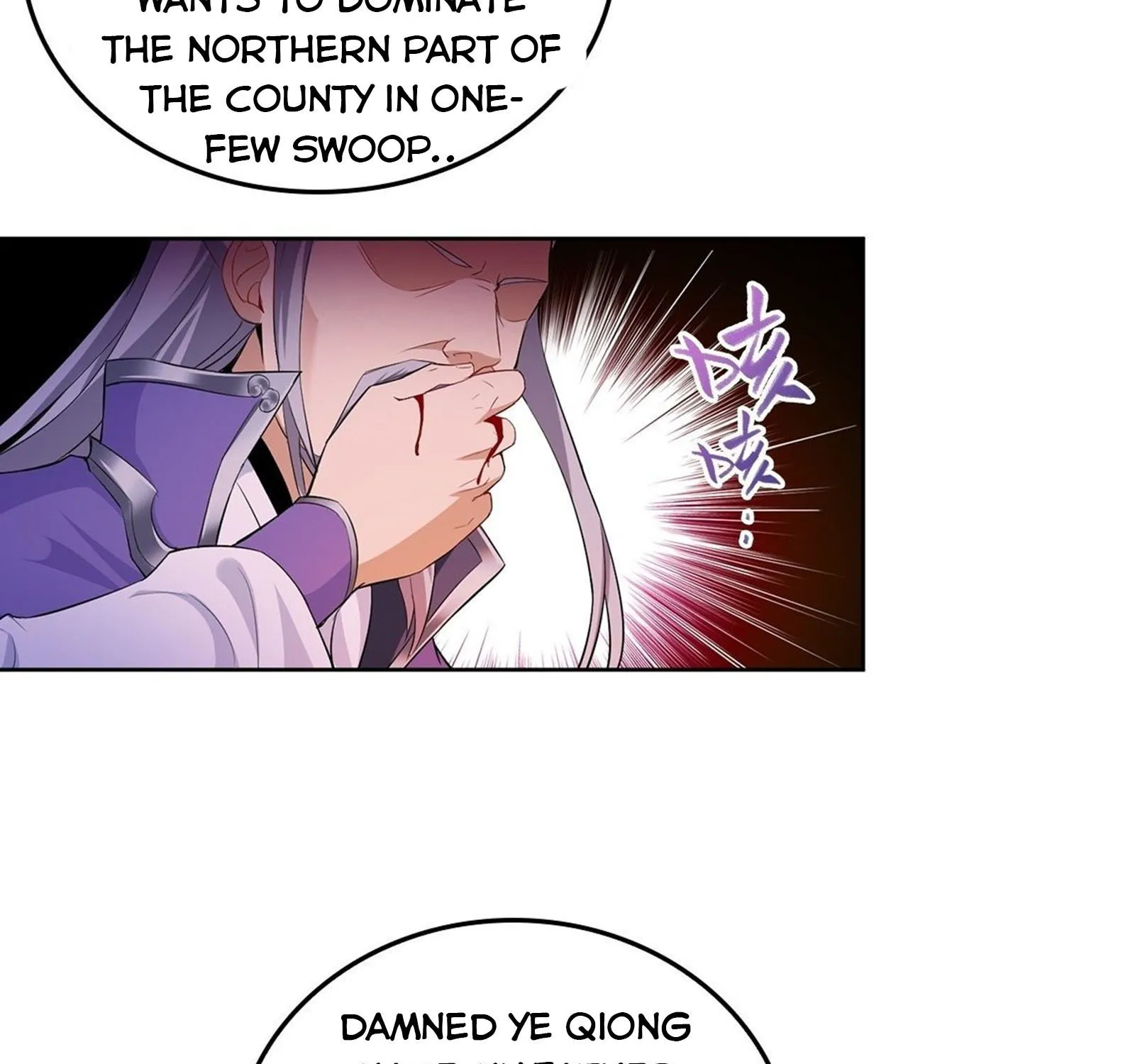 Beipo Chengwei Fanpai Zhuixu Zinmanga X Chapter 53 Page 26