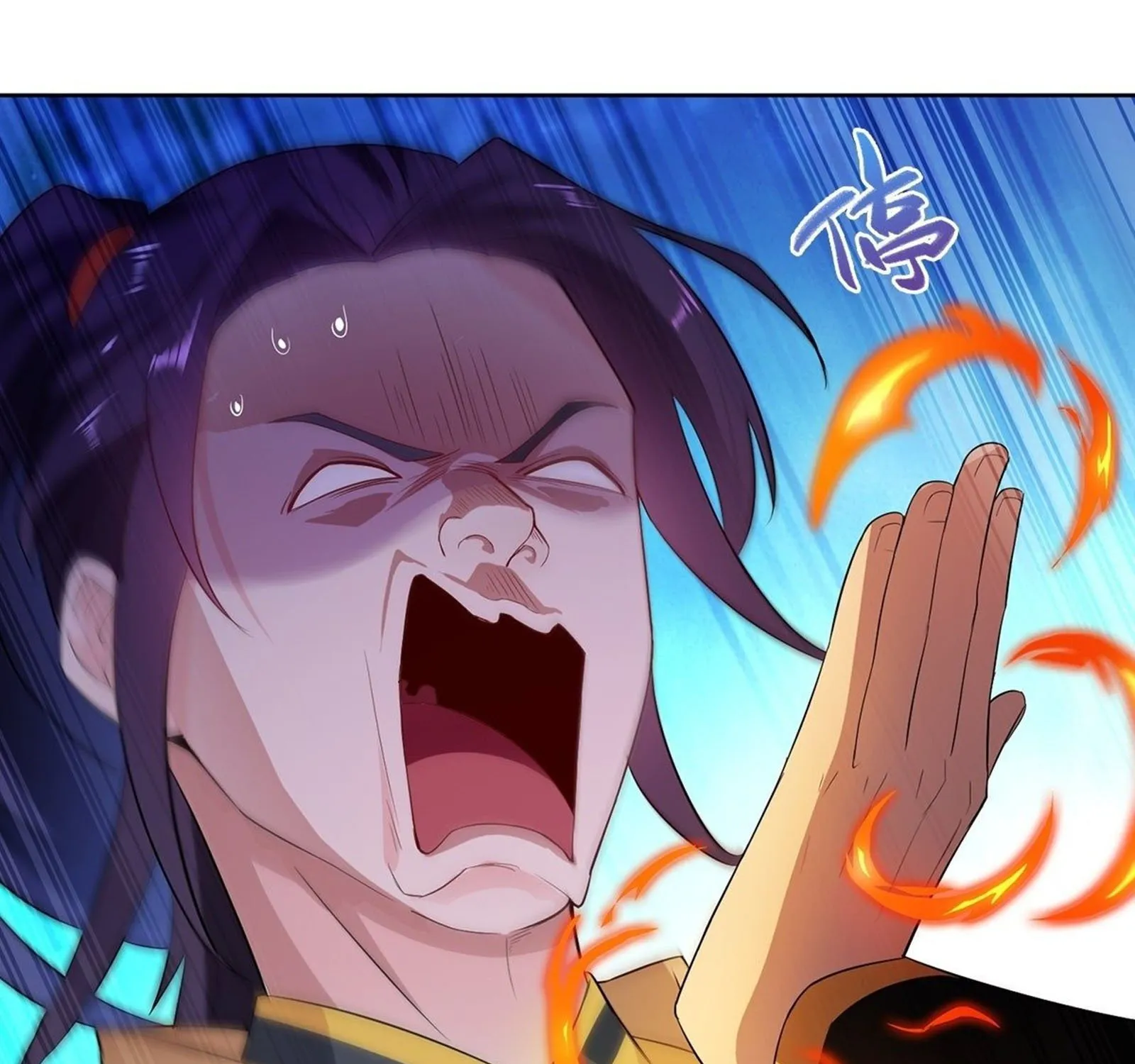 Beipo Chengwei Fanpai Zhuixu Zinmanga X Chapter 49 Page 33