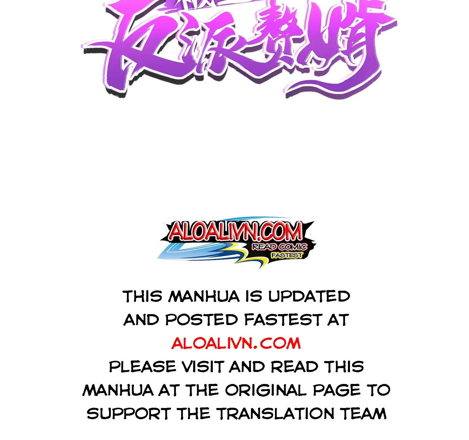 Beipo Chengwei Fanpai Zhuixu Zinmanga X Chapter 48 Page 3