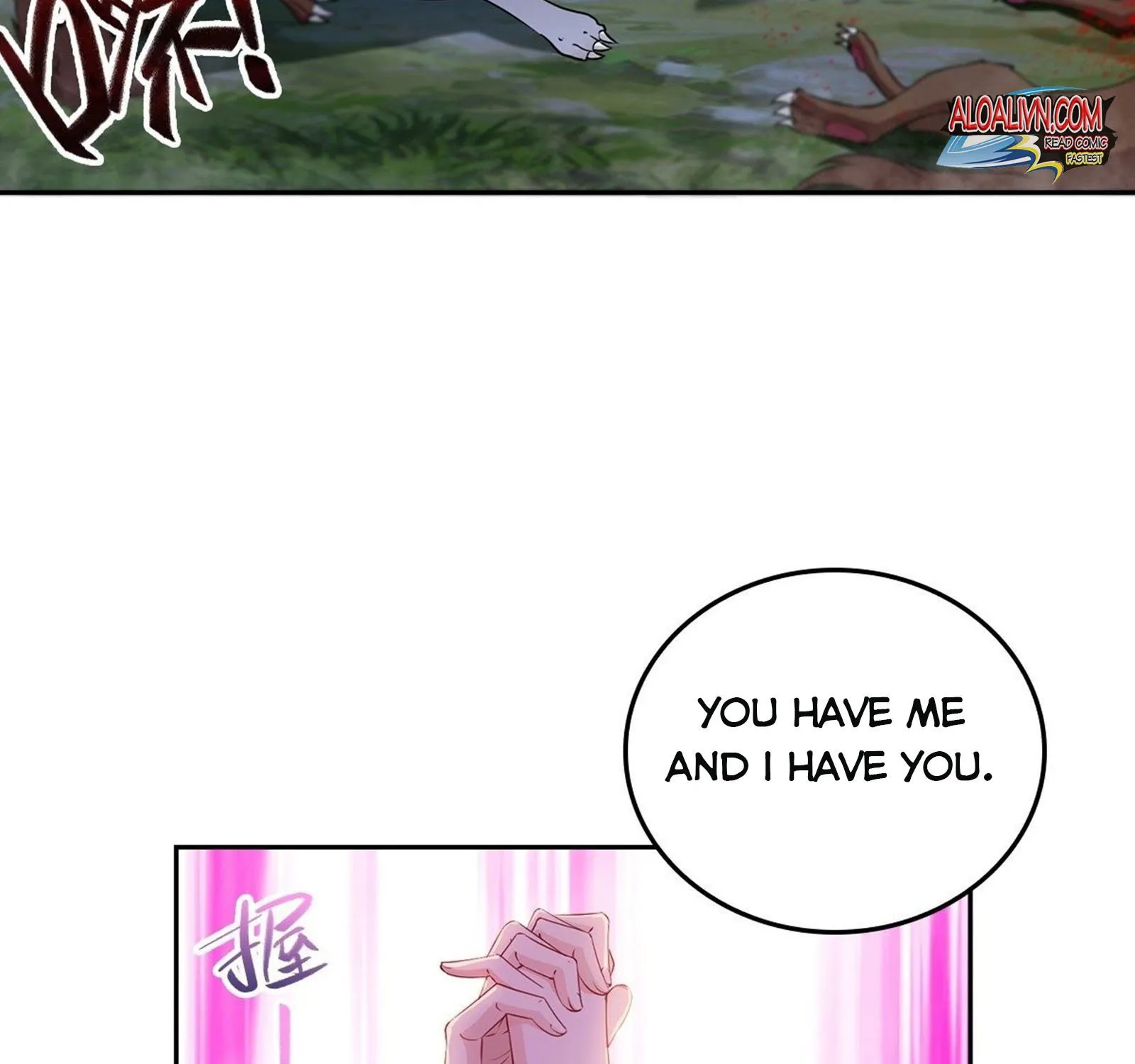Beipo Chengwei Fanpai Zhuixu Zinmanga X Chapter 48 Page 27