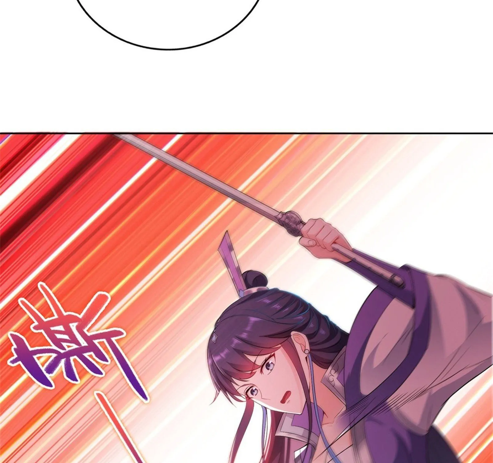 Beipo Chengwei Fanpai Zhuixu Zinmanga X Chapter 39 Page 42