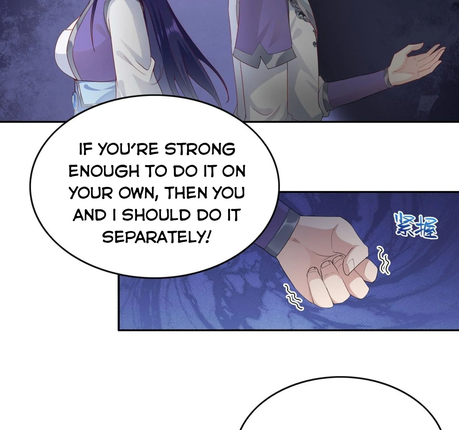 Beipo Chengwei Fanpai Zhuixu Zinmanga X Chapter 38 Page 23