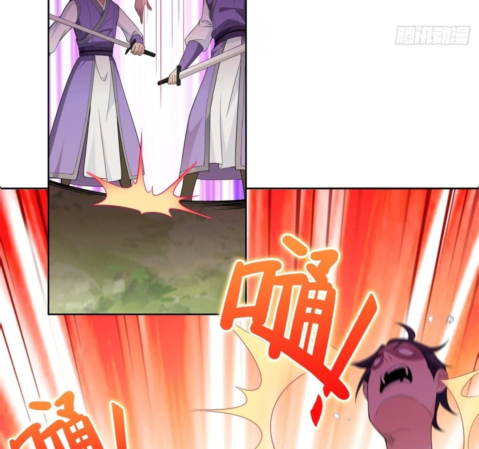 Beipo Chengwei Fanpai Zhuixu Zinmanga X Chapter 38 Page 36