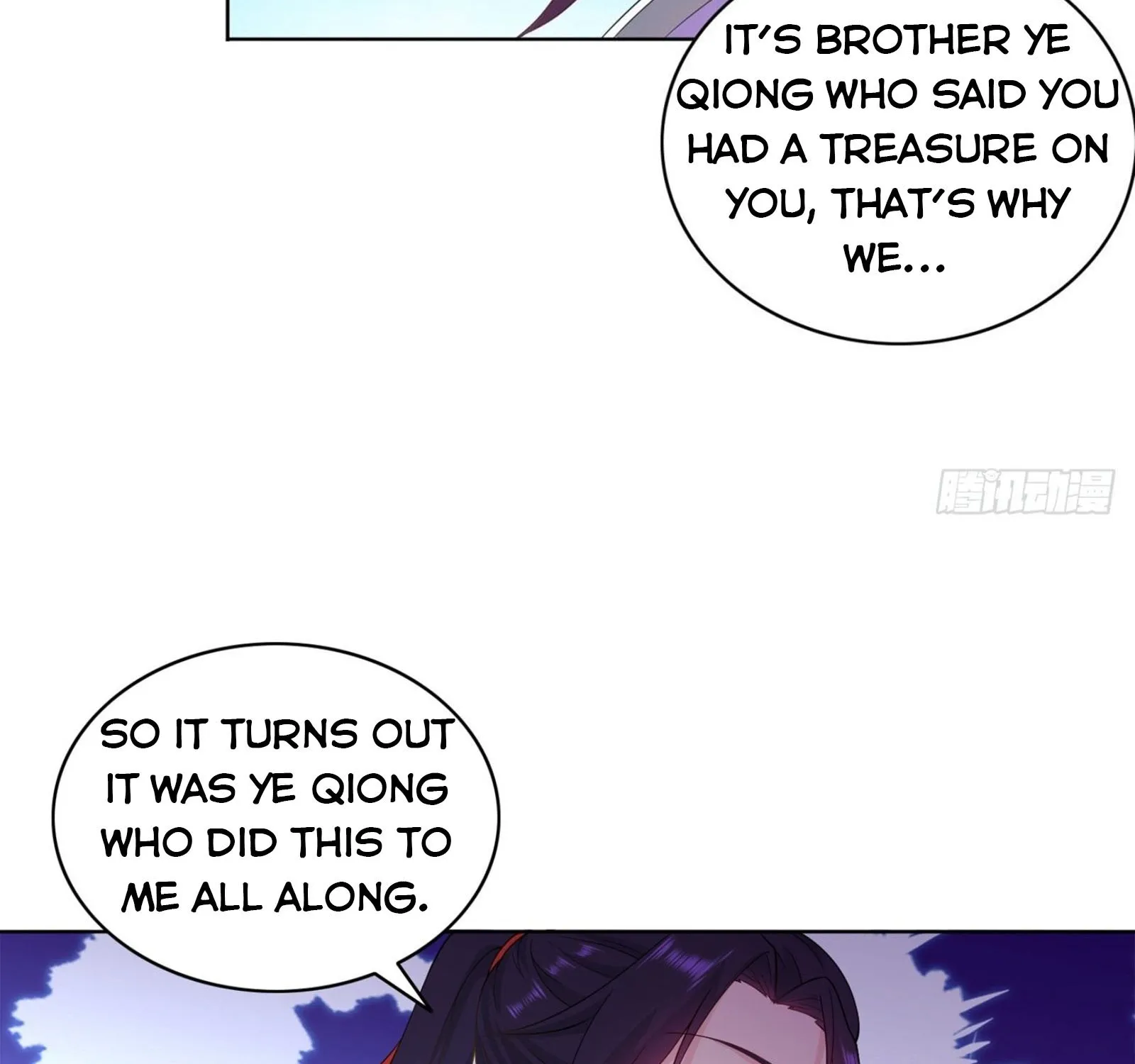 Beipo Chengwei Fanpai Zhuixu Zinmanga X Chapter 38 Page 43