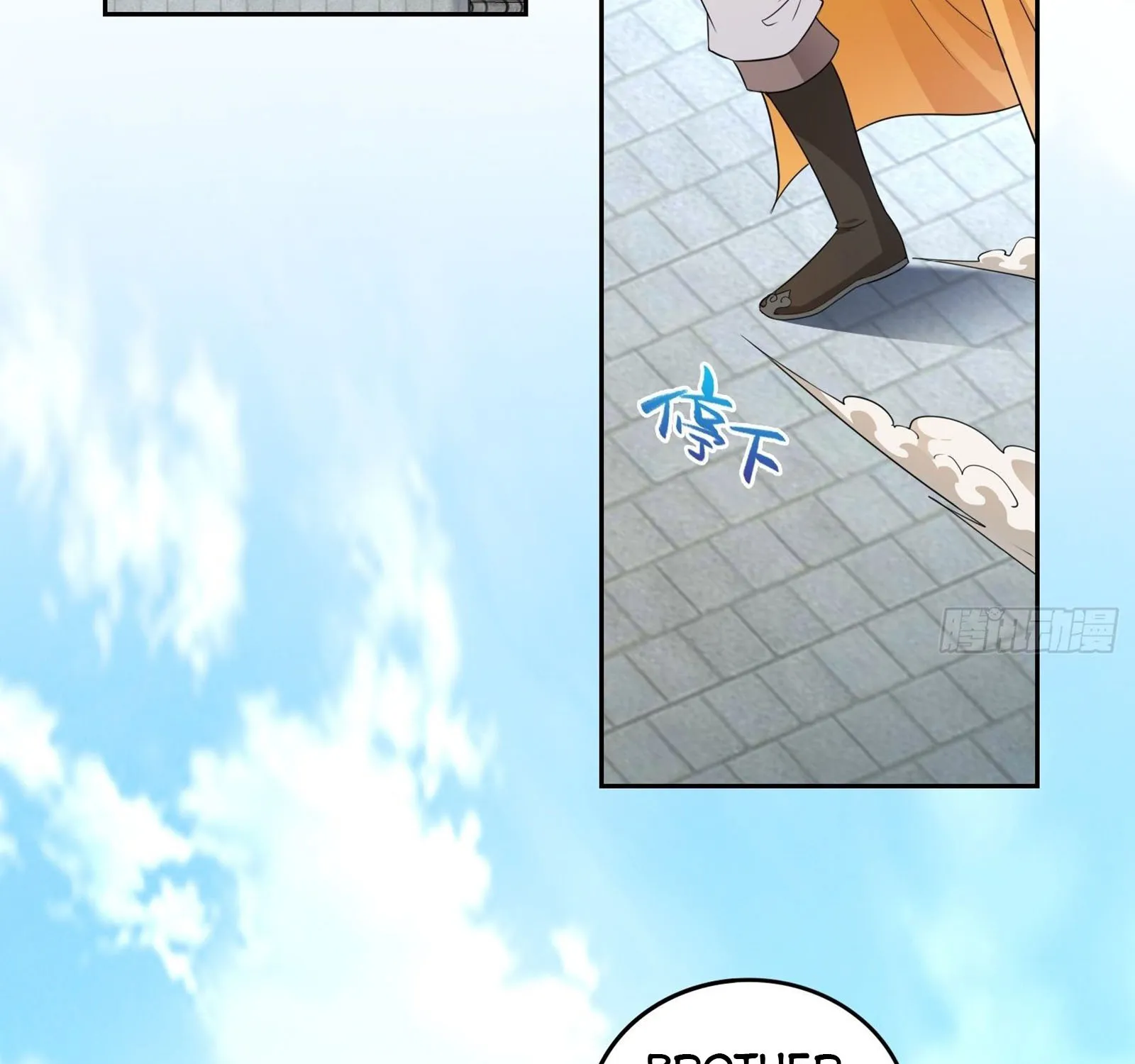 Beipo Chengwei Fanpai Zhuixu Zinmanga X Chapter 37 Page 13