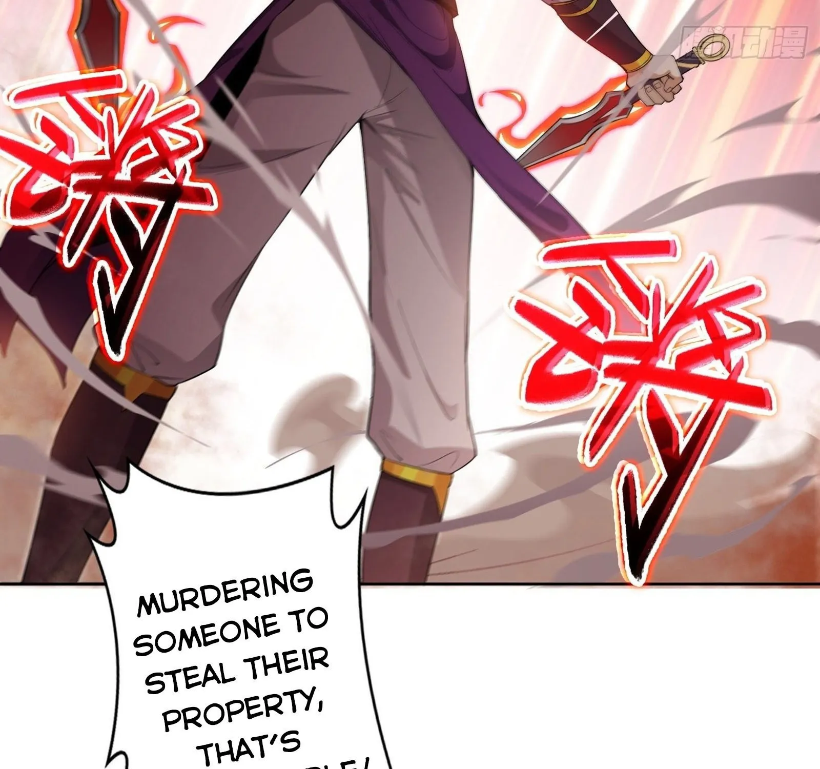 Beipo Chengwei Fanpai Zhuixu Zinmanga X Chapter 36 Page 42