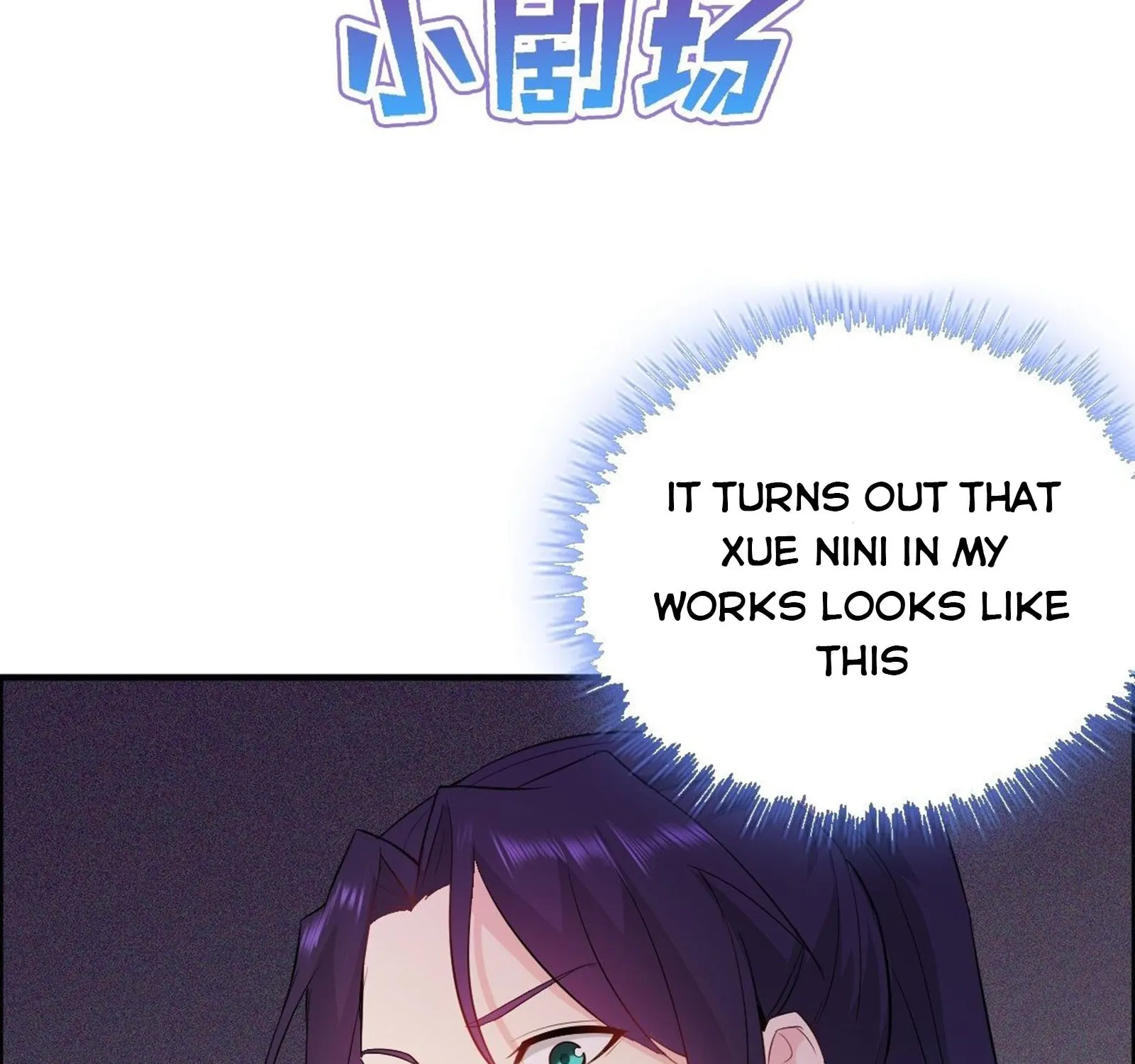 Beipo Chengwei Fanpai Zhuixu Zinmanga X Chapter 35 Page 56