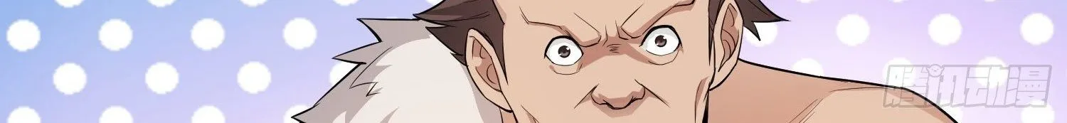 Beipo Chengwei Fanpai Zhuixu Zinmanga X Chapter 31 Page 59