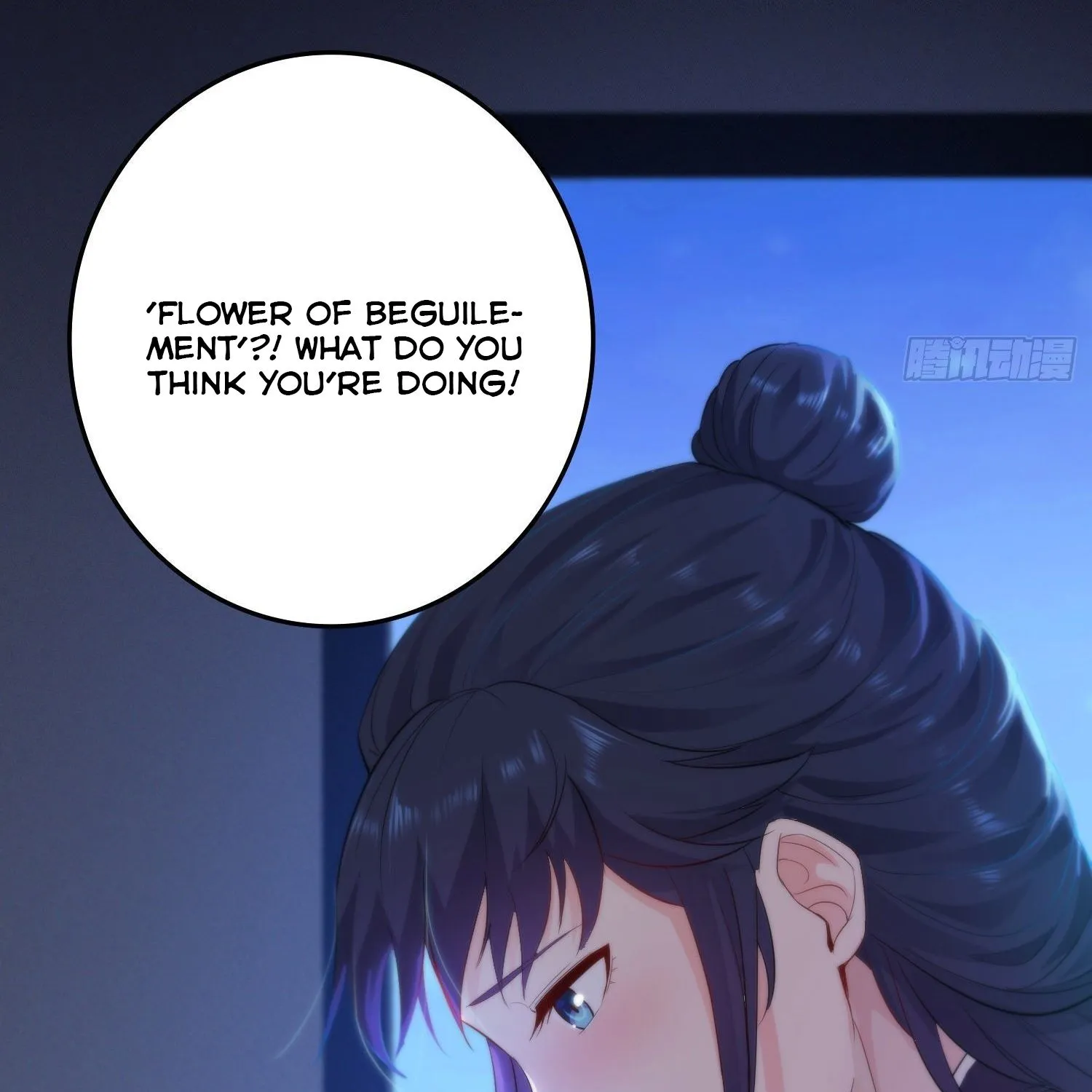 Beipo Chengwei Fanpai Zhuixu Zinmanga X Chapter 29 Page 59