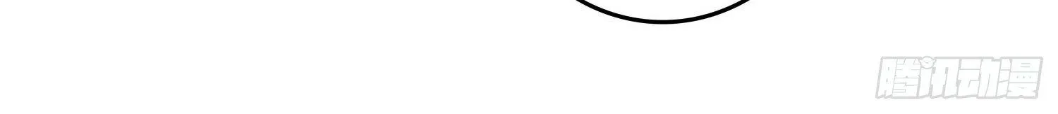 Beipo Chengwei Fanpai Zhuixu Zinmanga X Chapter 20 Page 26