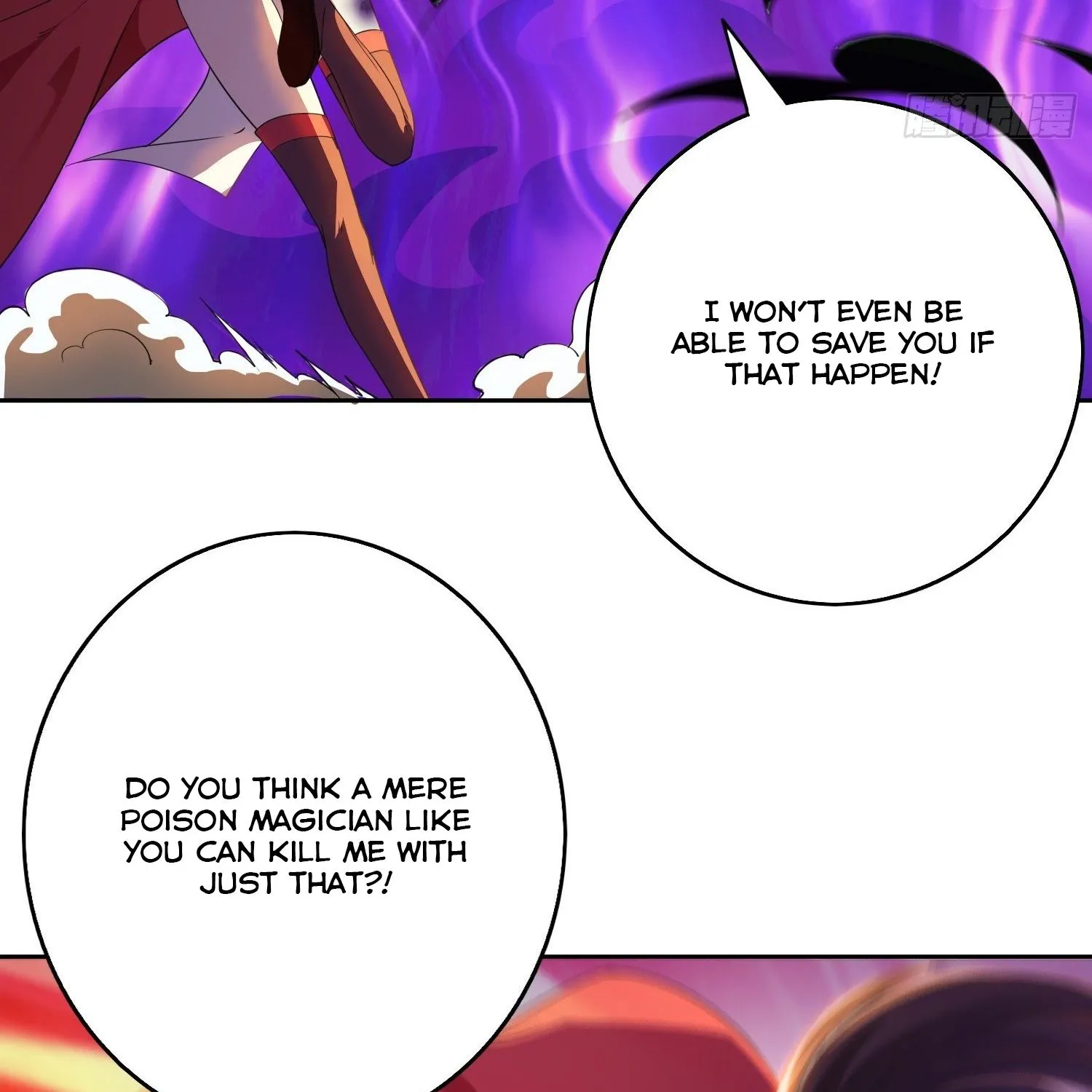 Beipo Chengwei Fanpai Zhuixu Zinmanga X Chapter 17 Page 64