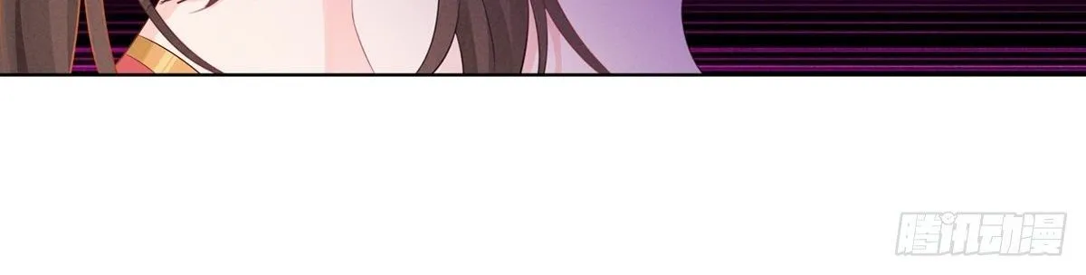 Beipo Chengwei Fanpai Zhuixu Zinmanga X Chapter 16 Page 45