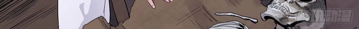 Beipo Chengwei Fanpai Zhuixu Zinmanga X Chapter 15 Page 21