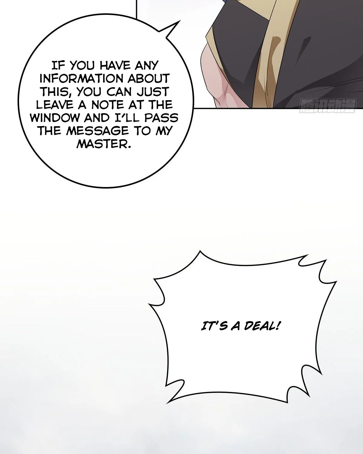 Beipo Chengwei Fanpai Zhuixu Zinmanga X Chapter 15 Page 42