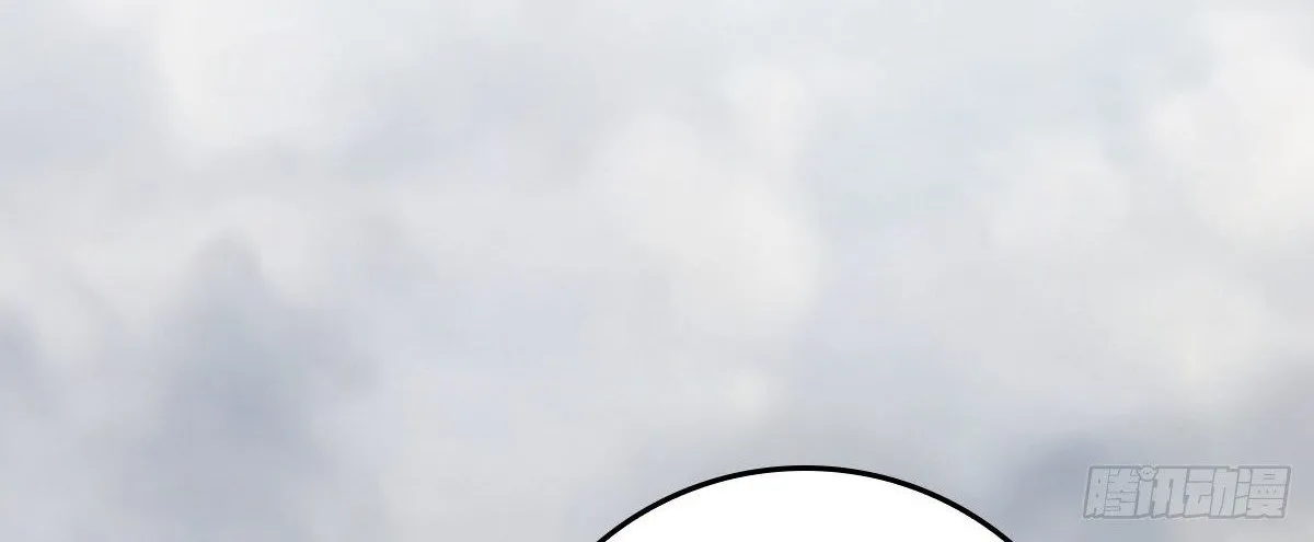 Beipo Chengwei Fanpai Zhuixu Zinmanga X Chapter 15 Page 43