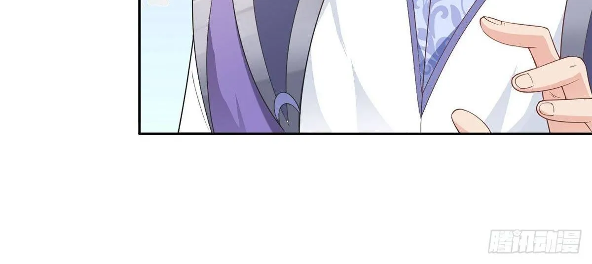 Beipo Chengwei Fanpai Zhuixu Zinmanga X Chapter 10.2 Page 30