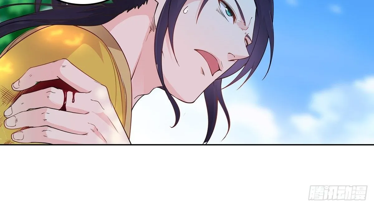 Beipo Chengwei Fanpai Zhuixu Zinmanga X Chapter 9 Page 33