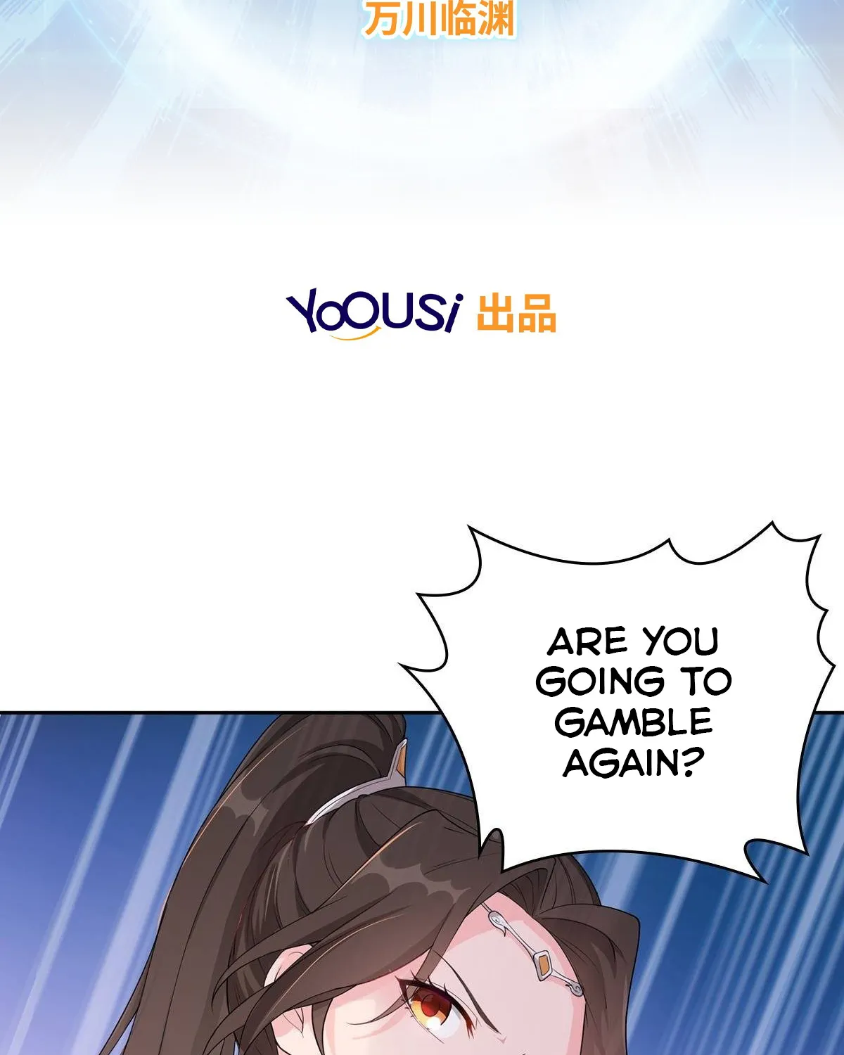 Beipo Chengwei Fanpai Zhuixu Zinmanga X Chapter 3 Page 2