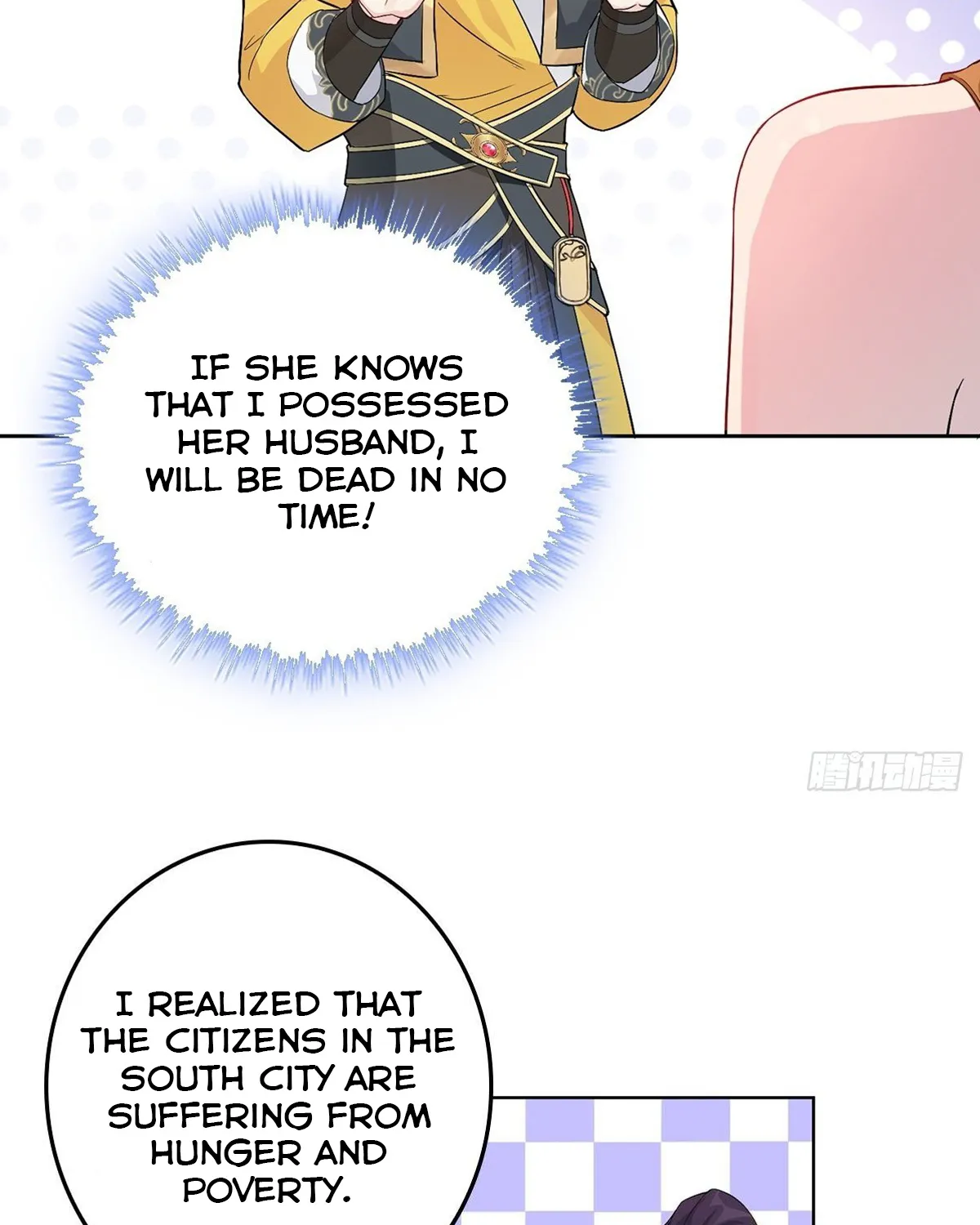 Beipo Chengwei Fanpai Zhuixu Zinmanga X Chapter 3 Page 8