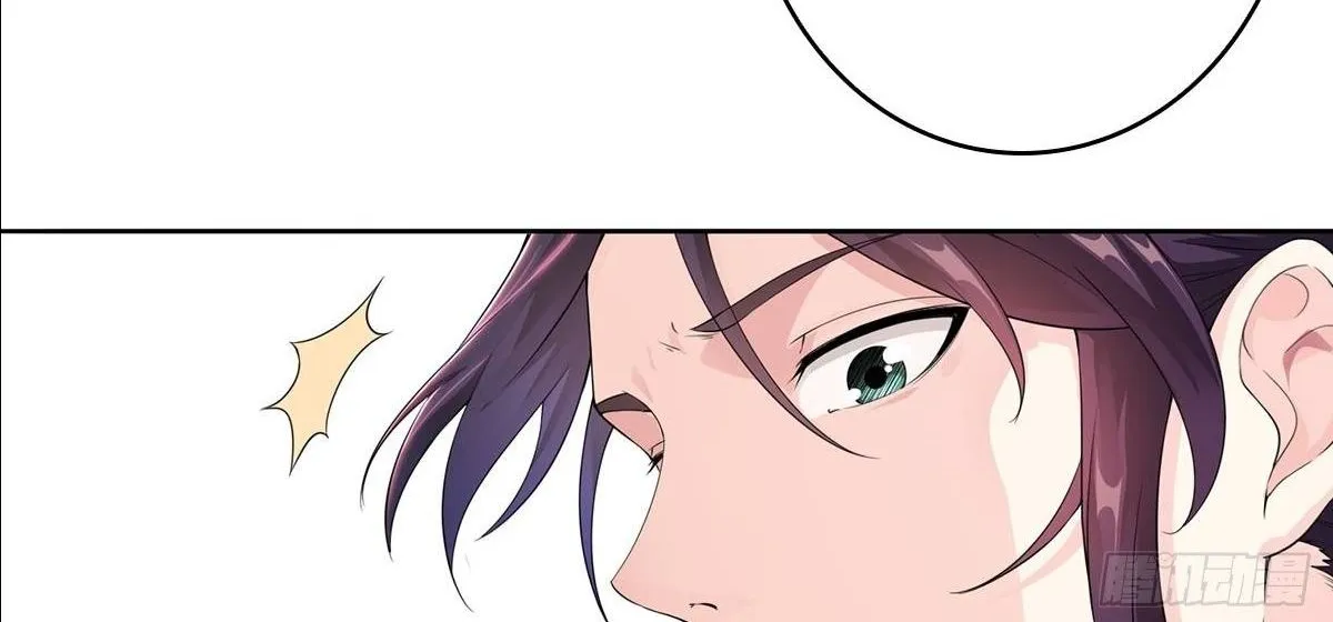 Beipo Chengwei Fanpai Zhuixu Zinmanga X Chapter 1 Page 52