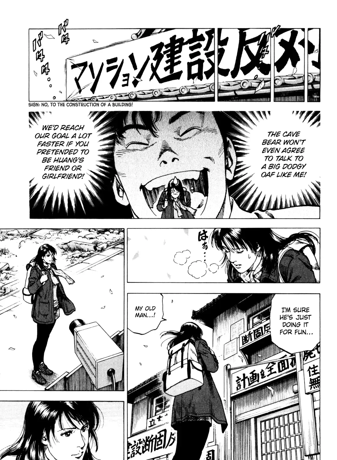 Angel Heart - 2Nd Season Zinmanga X Chapter 5 Page 17