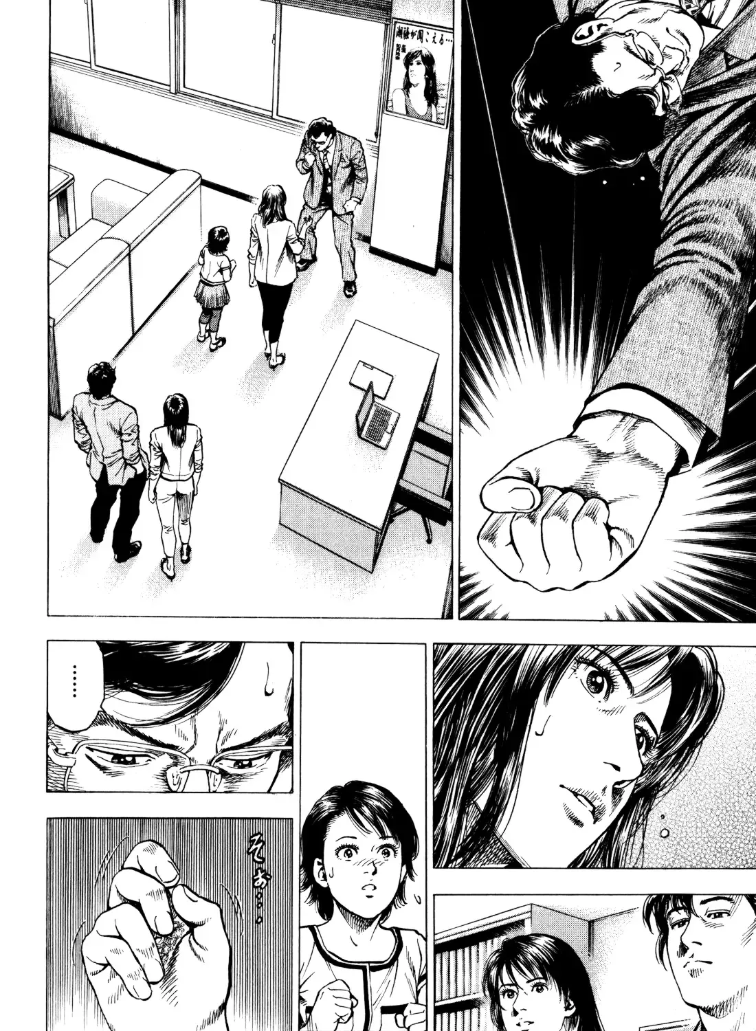 Angel Heart - 2Nd Season Zinmanga X Chapter 3 Page 51