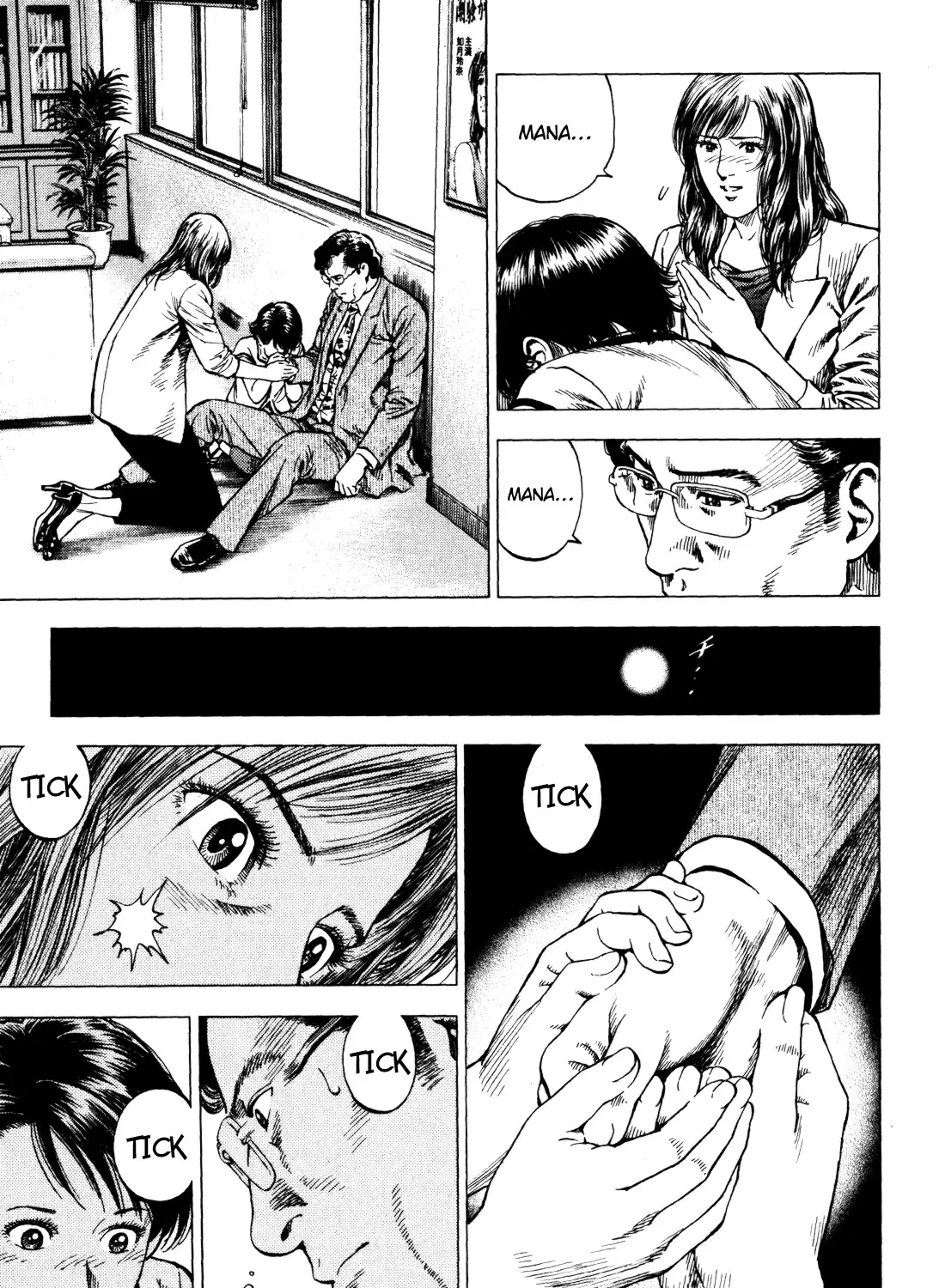 Angel Heart - 2Nd Season Zinmanga X Chapter 3 Page 61