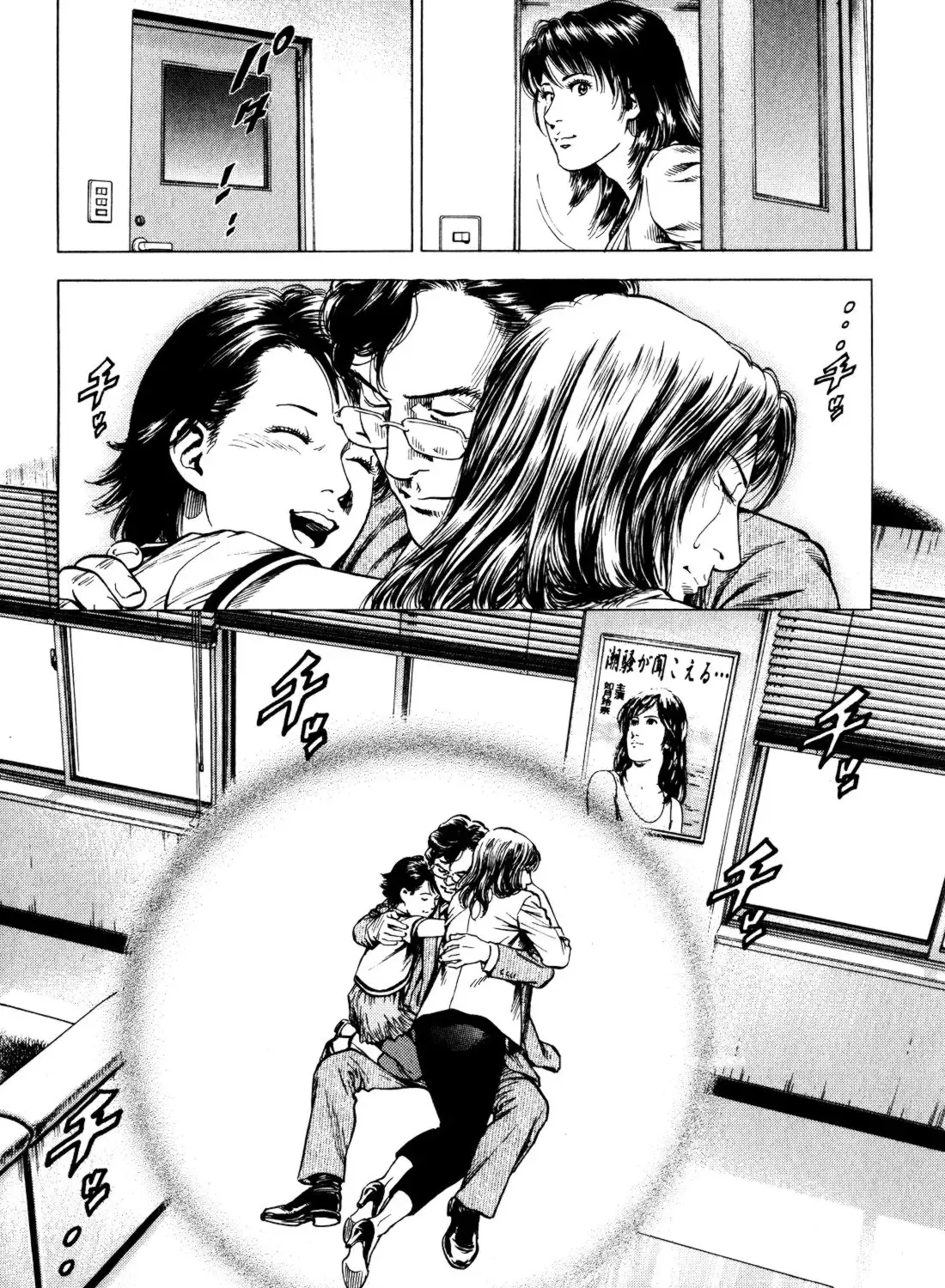 Angel Heart - 2Nd Season Zinmanga X Chapter 3 Page 69