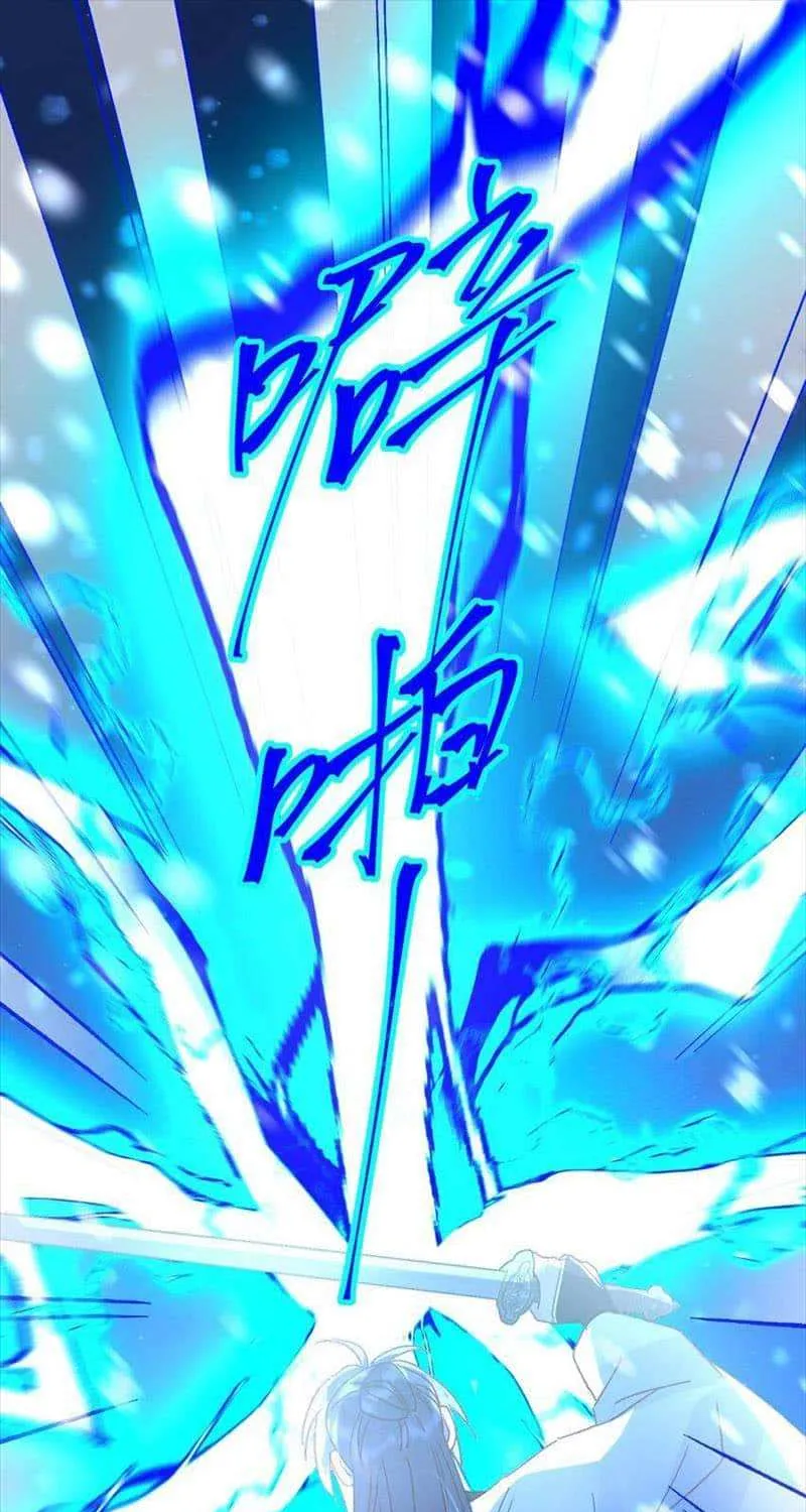 I Want To Be A Big Baddie Zinmanga X Chapter 125 Page 24