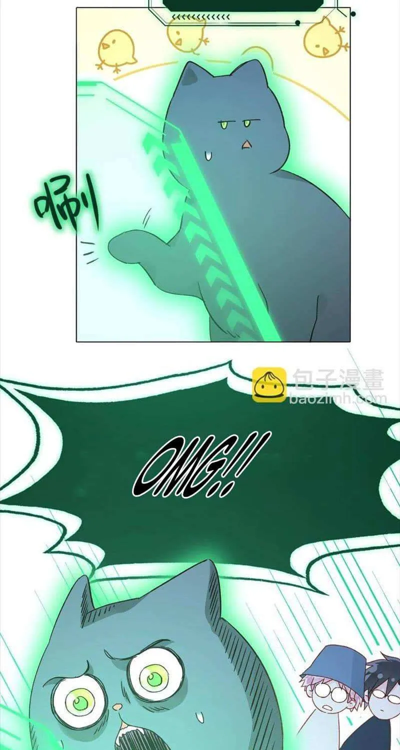I Want To Be A Big Baddie Zinmanga X Chapter 106 Page 19