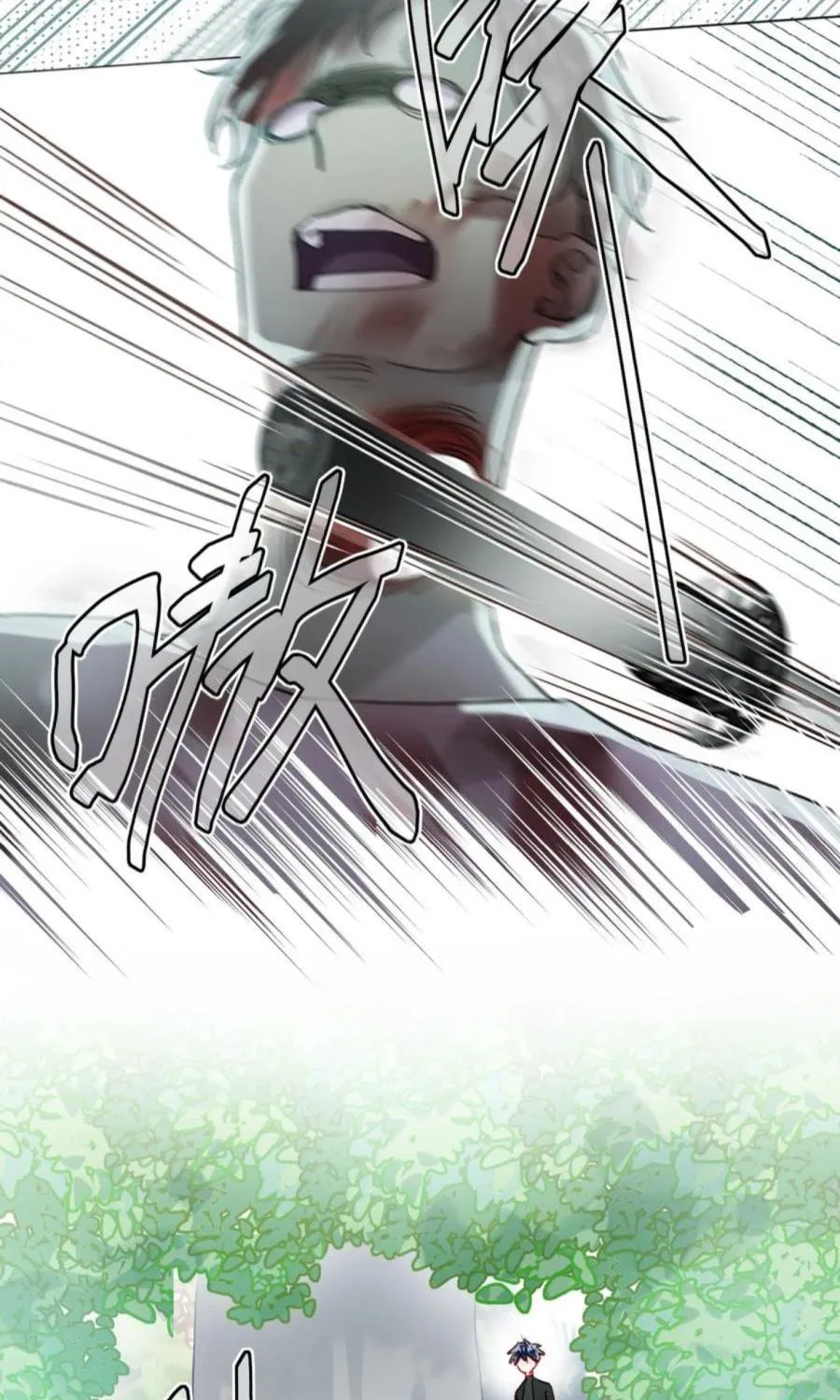 I Want To Be A Big Baddie Zinmanga X Chapter 83 Page 3