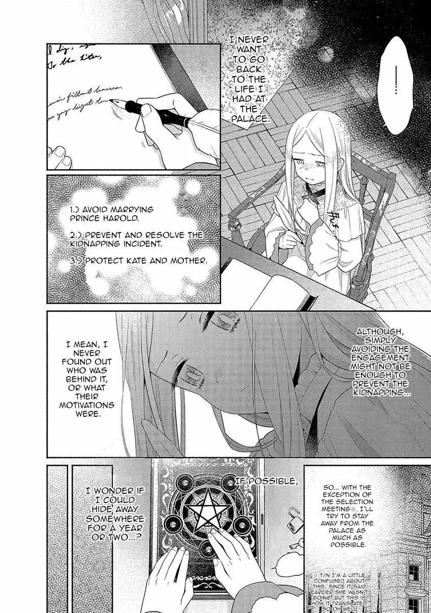 The Scarred Princess's Pursuit of Happiness Zinmanga X Chapter 1 Page 41