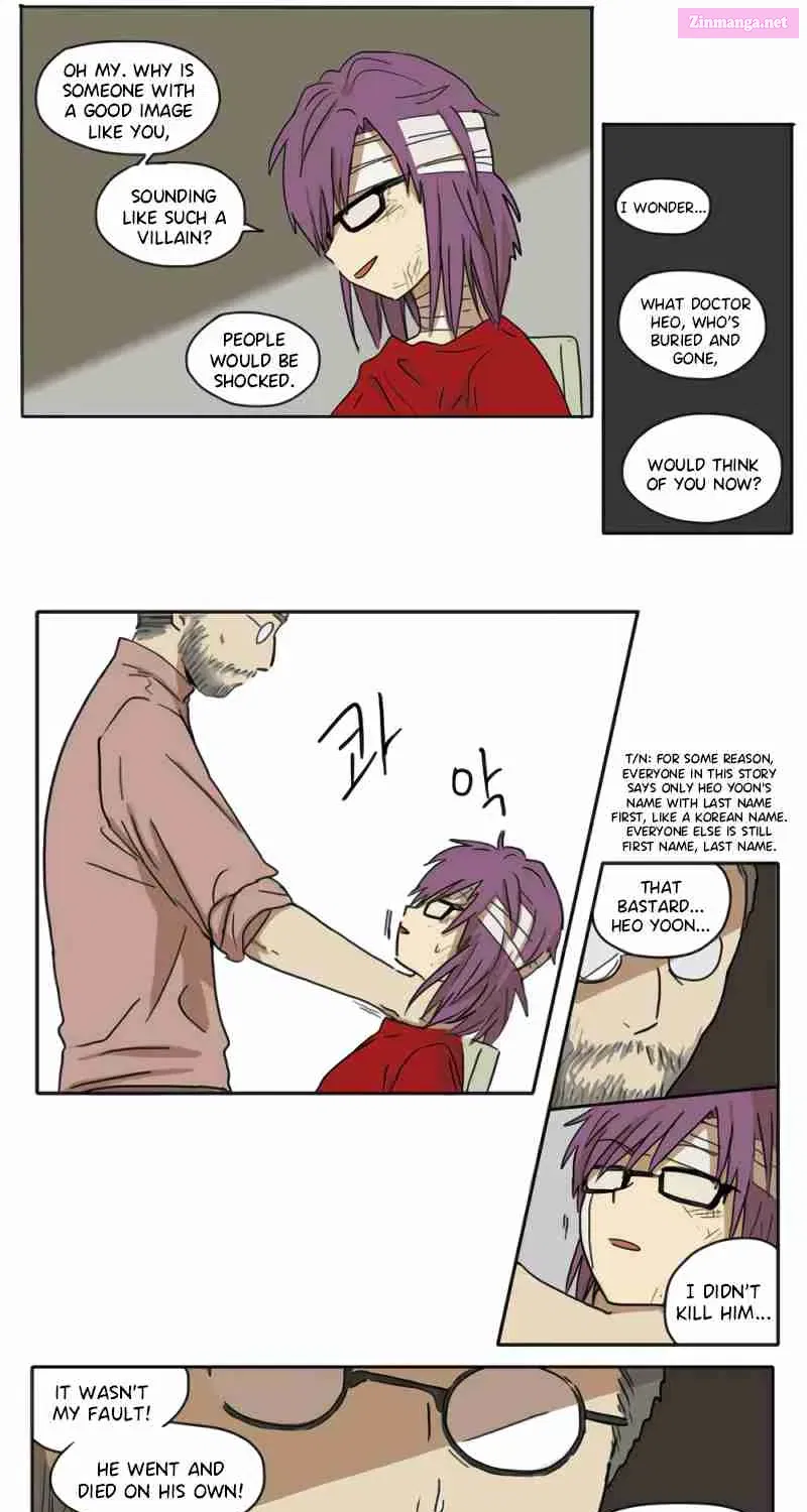 Hana Zinmanga X Chapter 7 Page 7