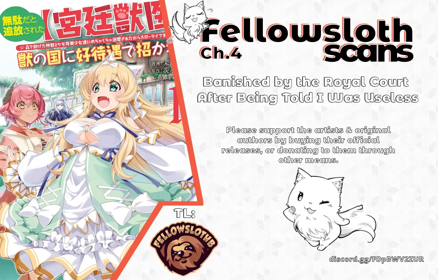 Kemono No Kuni Ni Kou Taiguu De Manekareru: Mori De Tasuketa Shinjuu To Kemomimi Bishoujotachi Ni Mechakucha Dekiaisare Nagara Slow Life O Tanoshinderu Zinmanga X Chapter 4 Page 1