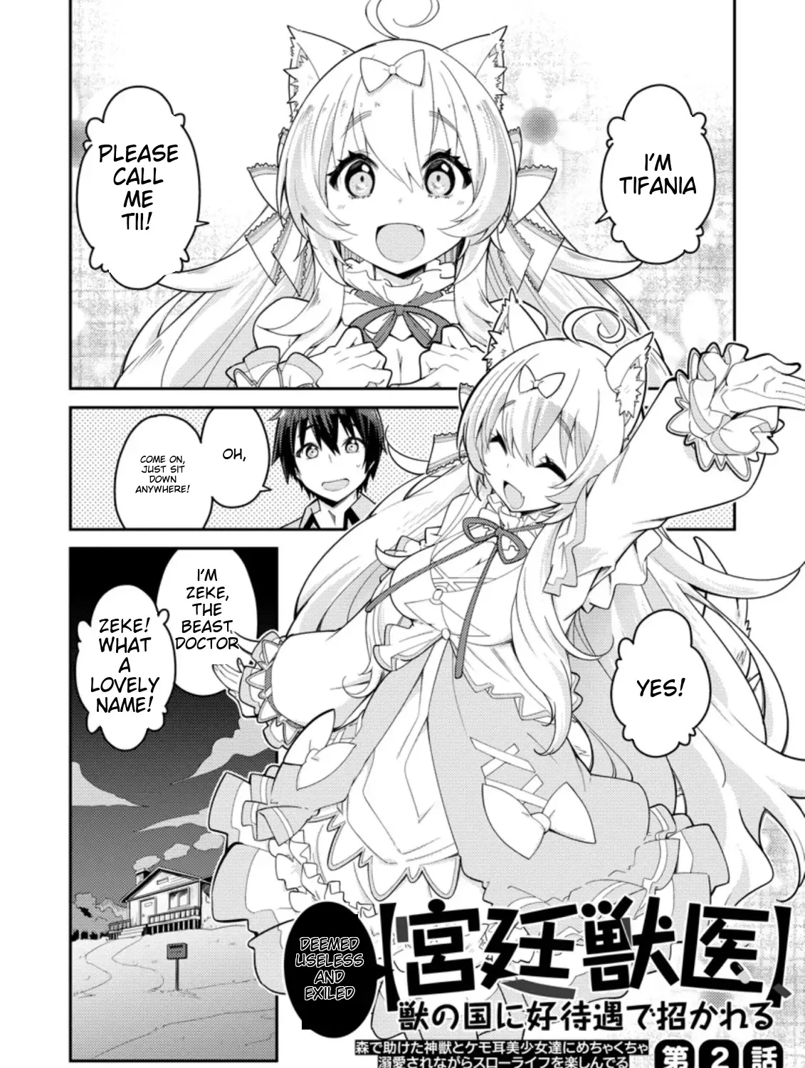 Kemono No Kuni Ni Kou Taiguu De Manekareru: Mori De Tasuketa Shinjuu To Kemomimi Bishoujotachi Ni Mechakucha Dekiaisare Nagara Slow Life O Tanoshinderu Zinmanga X Chapter 2 Page 2