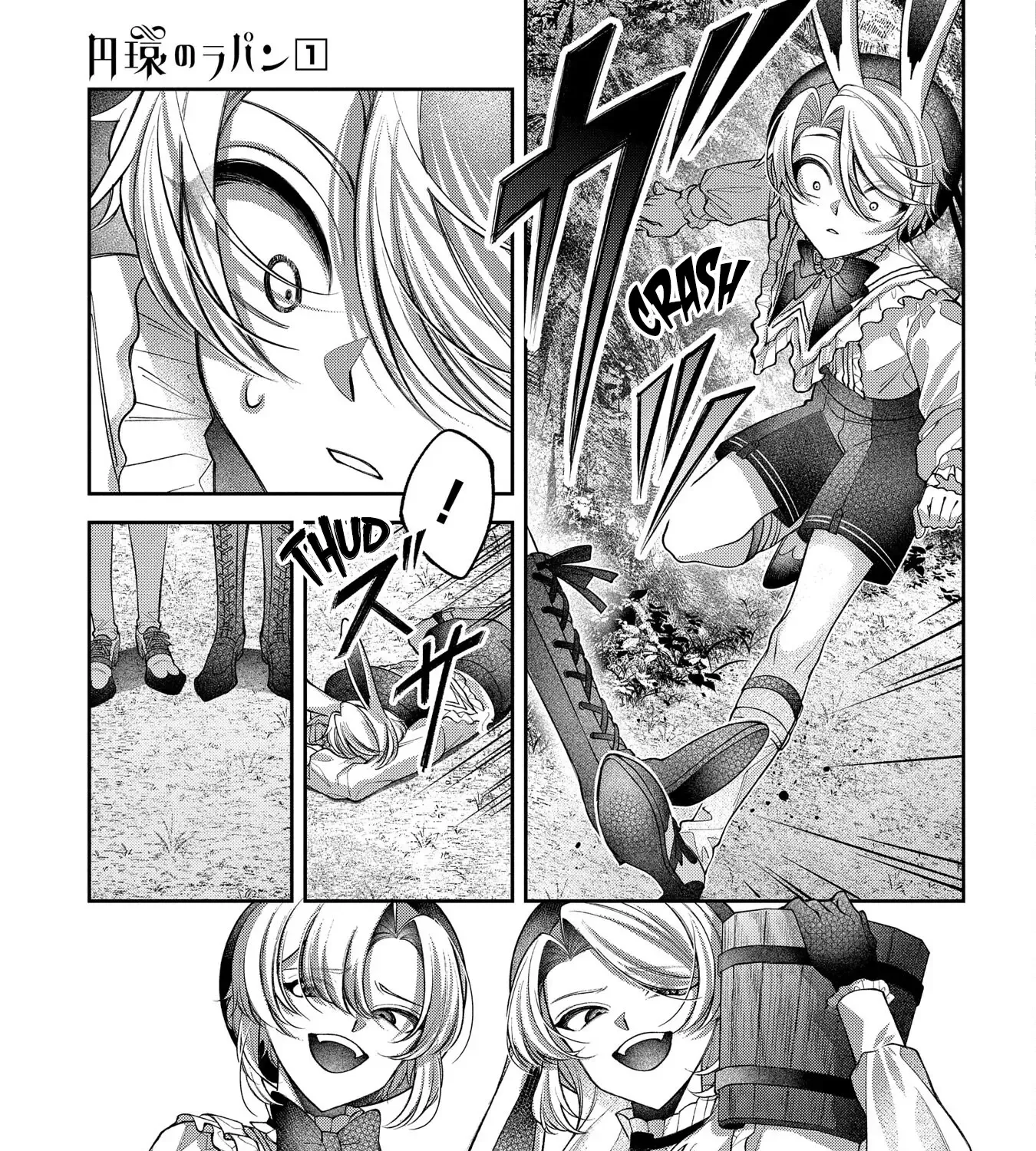 Enkan no Lapin Zinmanga X Chapter 4 Page 45