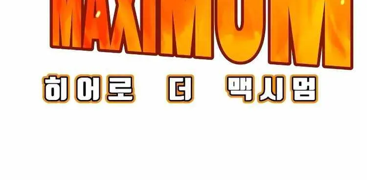 Hero The Maximum Zinmanga X Chapter 18 Page 24