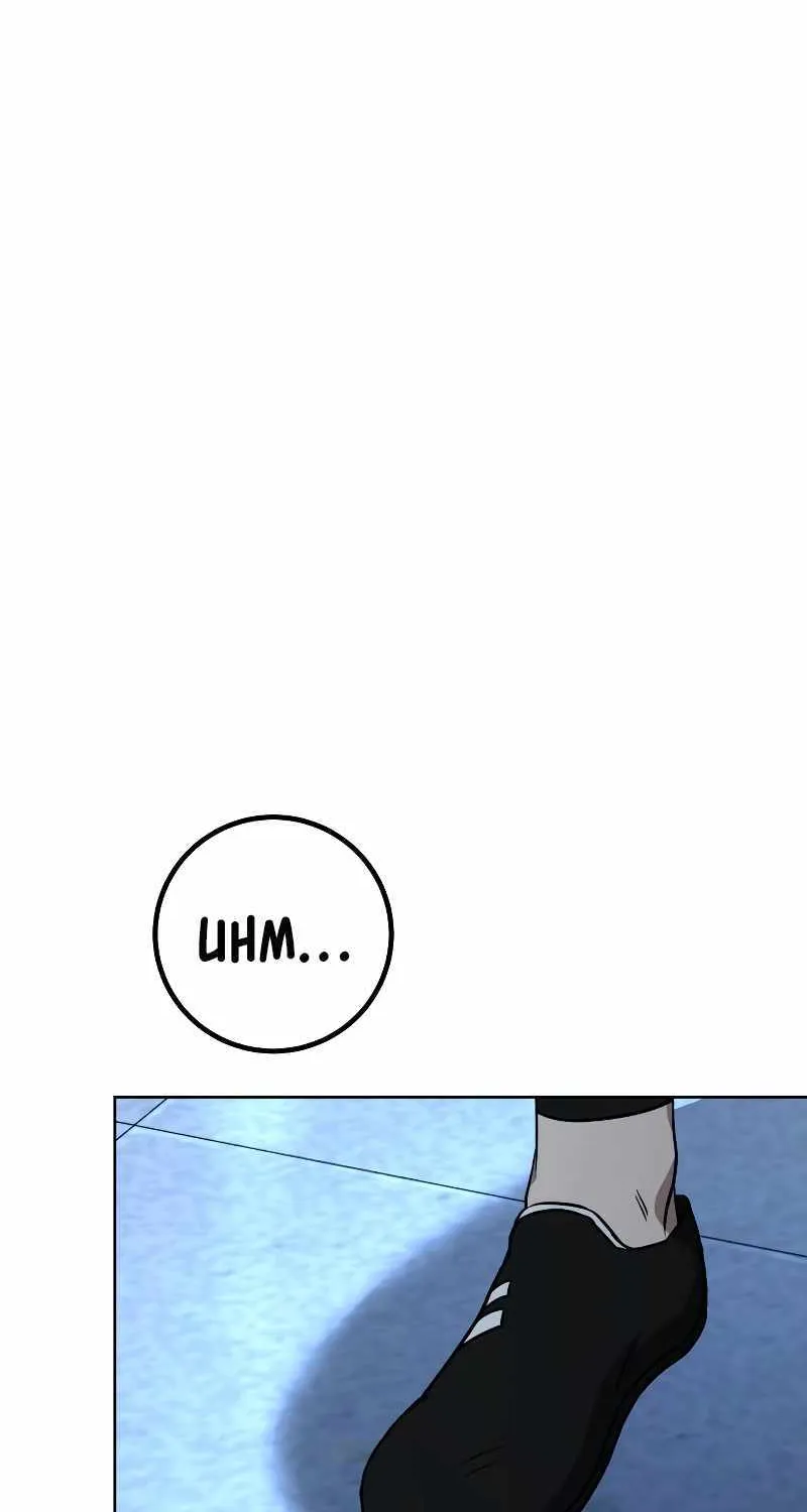 Hero The Maximum Zinmanga X Chapter 15 Page 74
