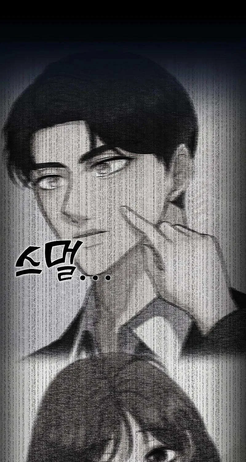 How to survive secretary Hong Zinmanga X Chapter 7 Page 8