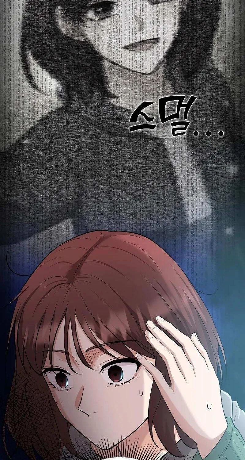 How to survive secretary Hong Zinmanga X Chapter 7 Page 9