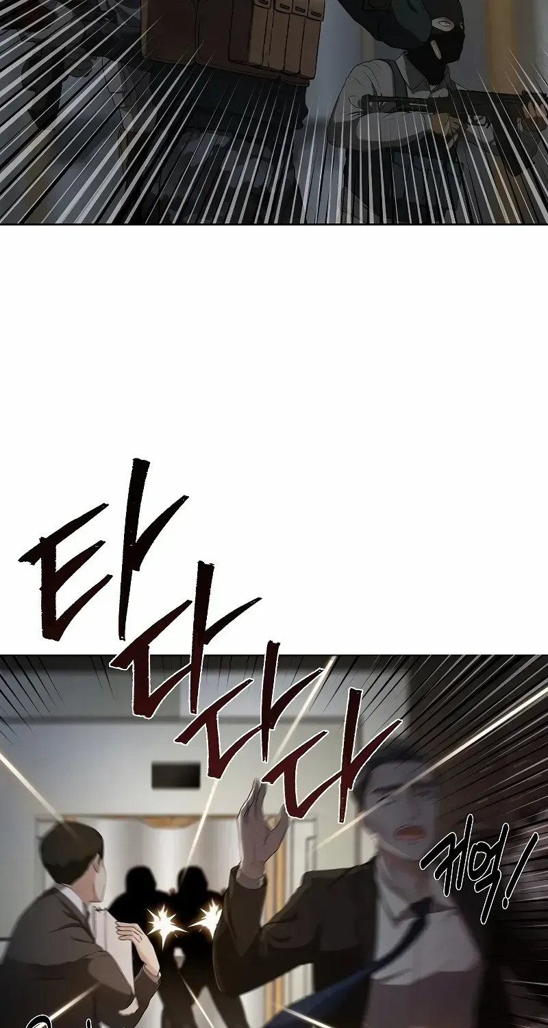 How to survive secretary Hong Zinmanga X Chapter 1 Page 28