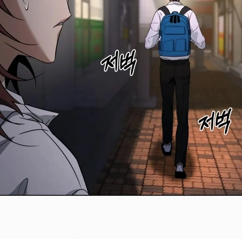 Hero The Maximum Zinmanga X Chapter 8 Page 14