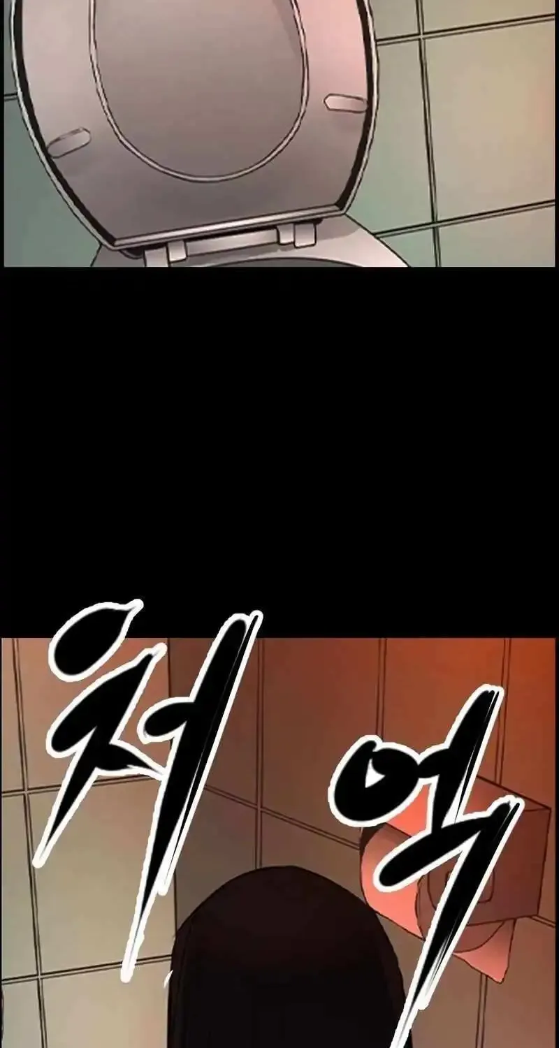 Hallym Gymnasium Zinmanga X Chapter 214 Page 5